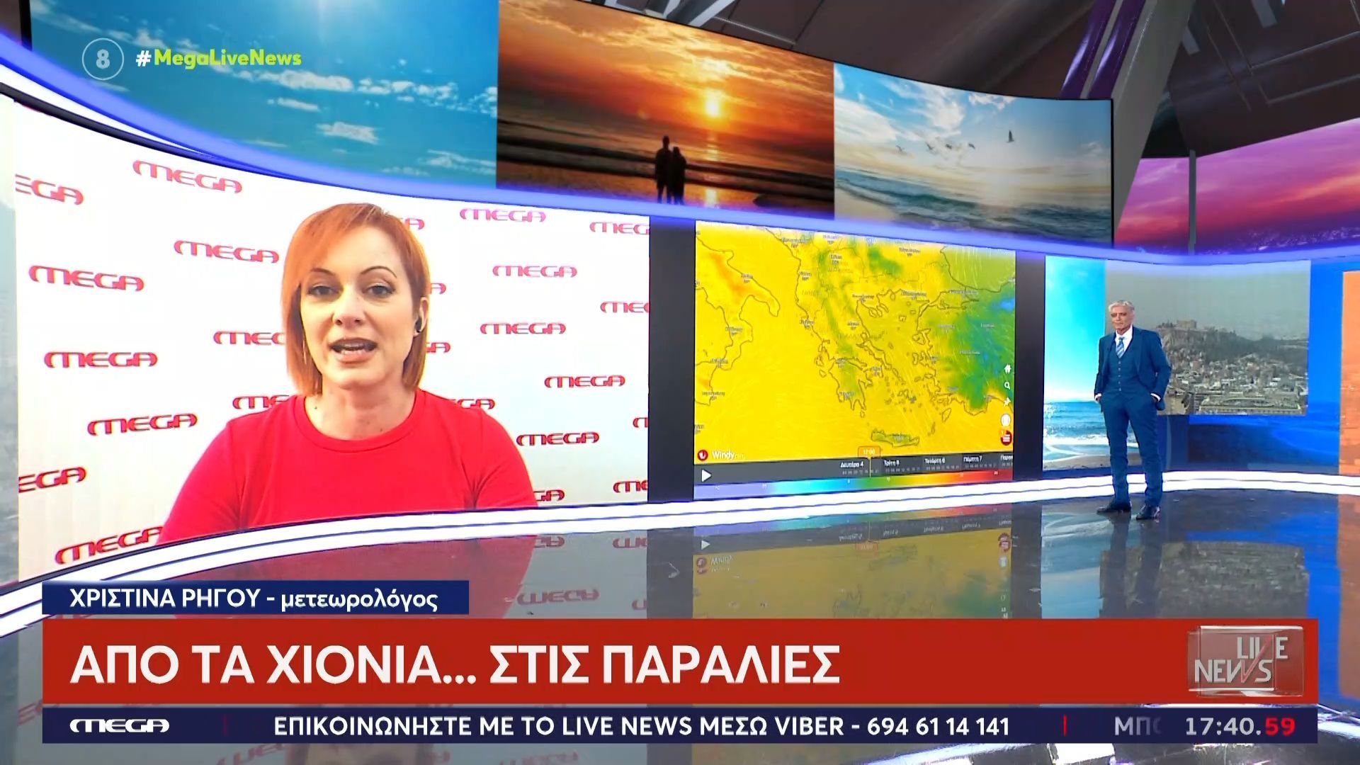 Χ. Ρήγου: Από τα χιόνια… στις παραλίες – Πλησιάζει τους 30℃ ο καιρός το Σαββατοκύριακο