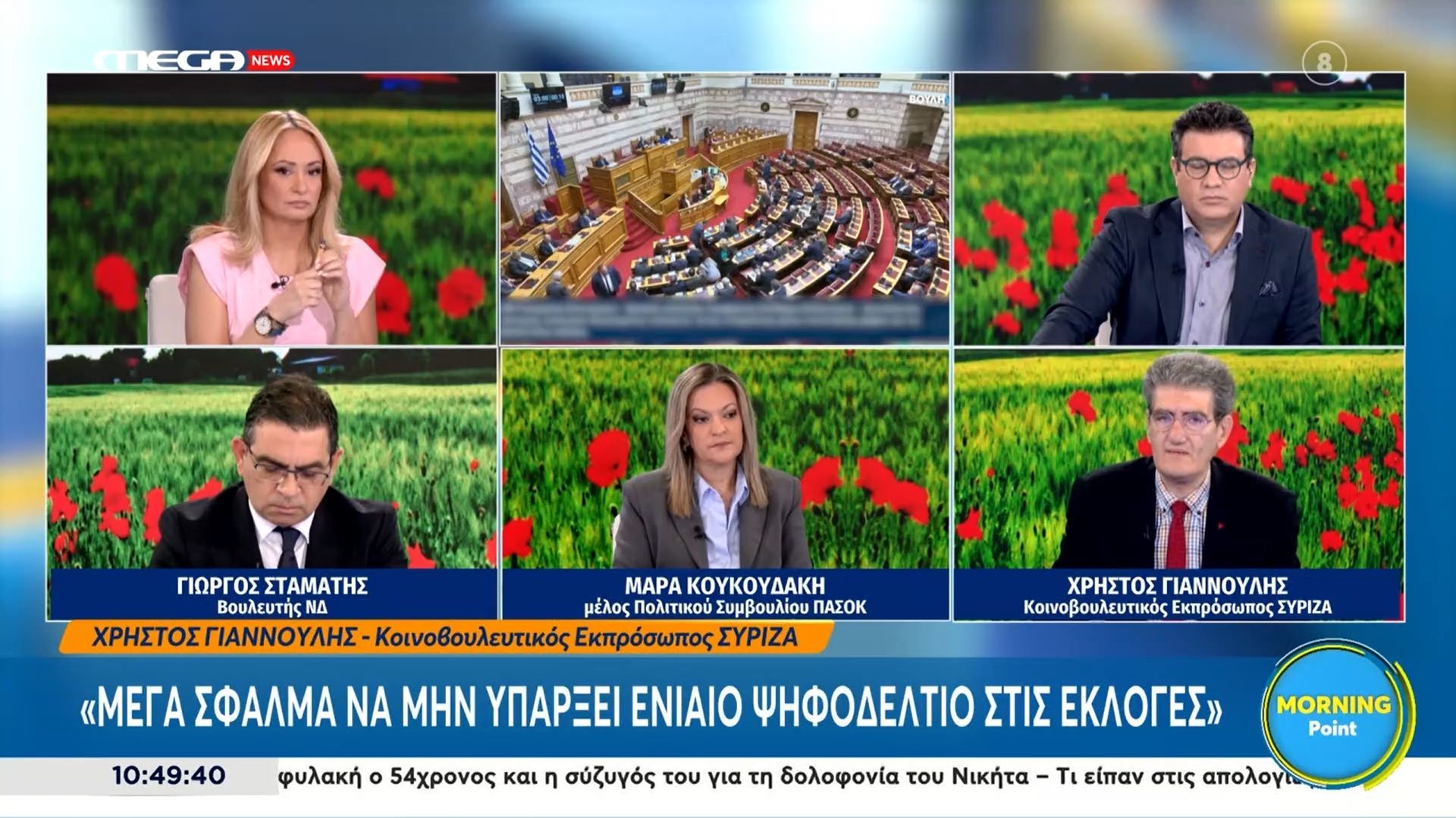 Χ. Γιαννούλης: «Μέγα σφάλμα να μην υπάρξει ενιαίο ψηφοδέλτιο στις εκλογές»