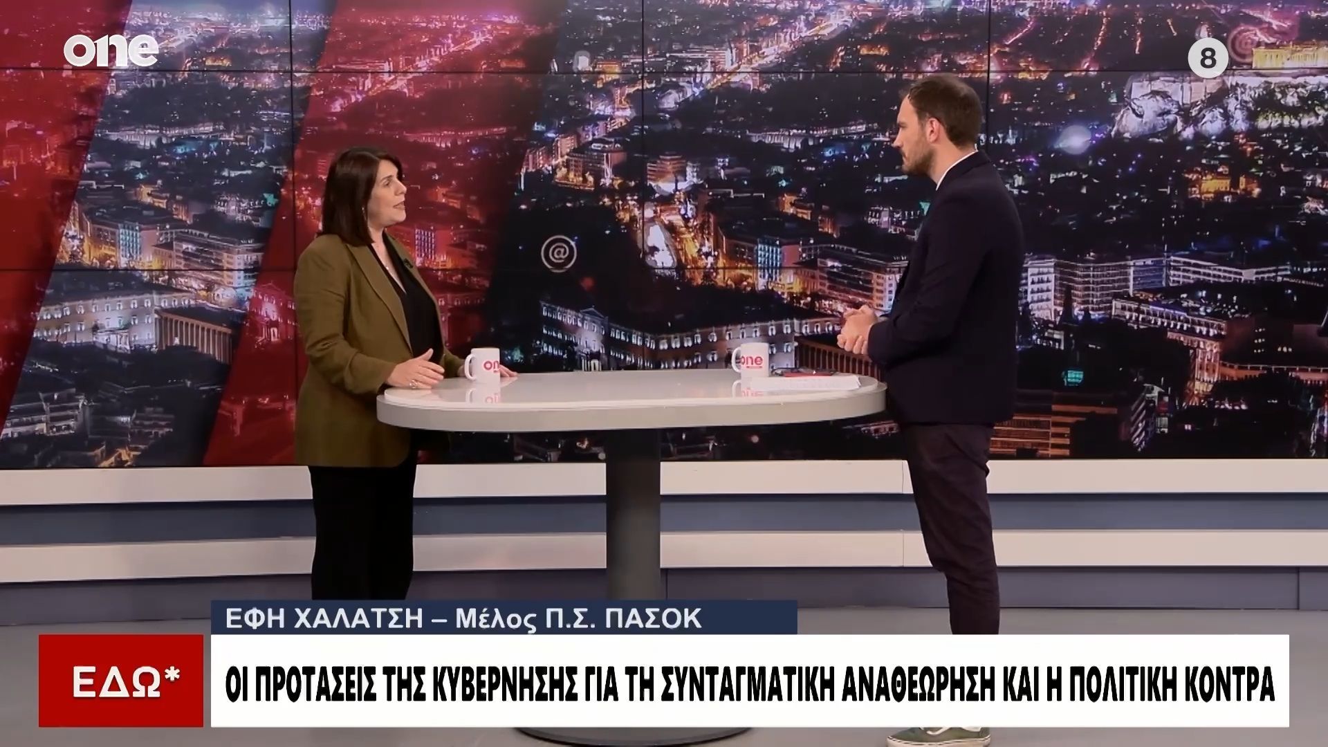 Χαλάτση: Το όριο με τις εκλογικές θητείες να ισχύει και για όσους έρθουν στο ΠΑΣΟΚ με την διεύρυσνη