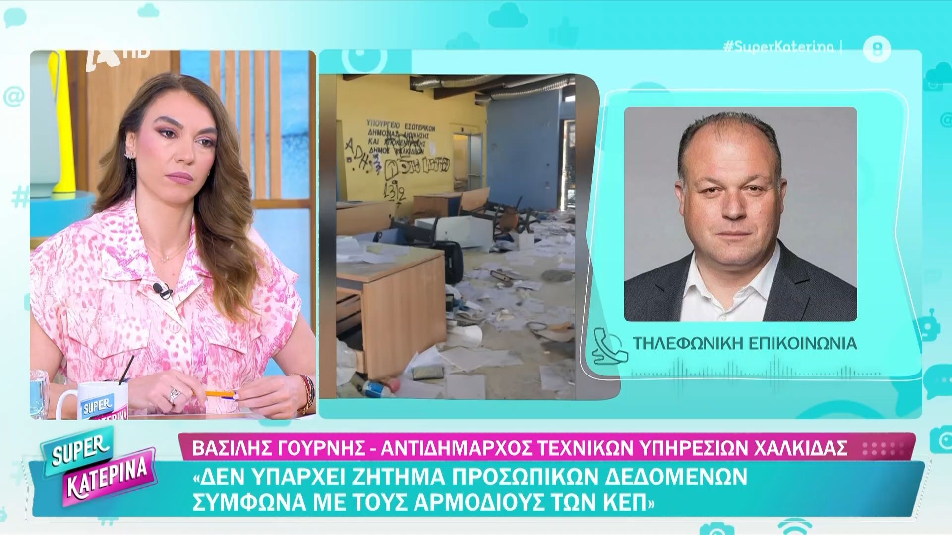 Χαλκίδα: Εγκαταλελειμμένο κτίριο του πρώην ΚΕΠ προκαλεί αντιδράσεις – Εικόνες καταστροφής και έγγραφα πολιτών πεταμένα