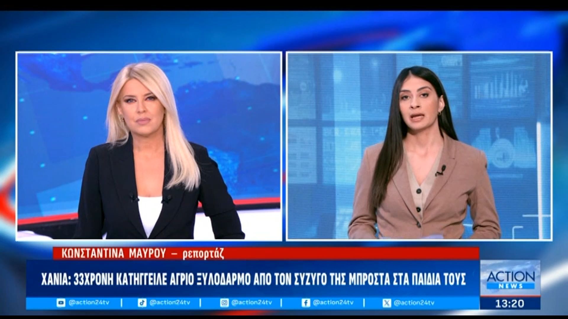Χανιά: 33χρονη κατήγγειλε άγριο ξυλοδαρμό από τον σύζυγό της μπροστά στα παιδιά τους