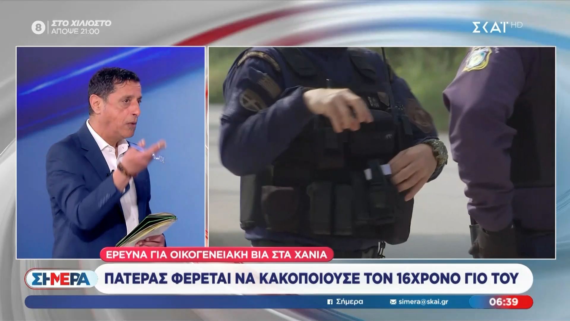 Χανιά: Πατέρας φέρεται να κακοποιούσε τον 16χρονο γιο του