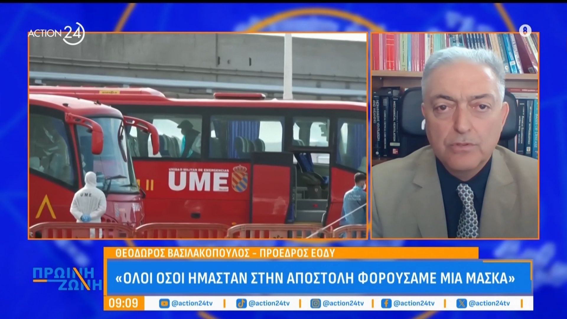 Χανταϊός: Καλά στην υγεία του και ασυμπτωματικός ο Έλληνας επιβάτης – «Ο χανταϊός δεν είναι κορωνοϊός»
