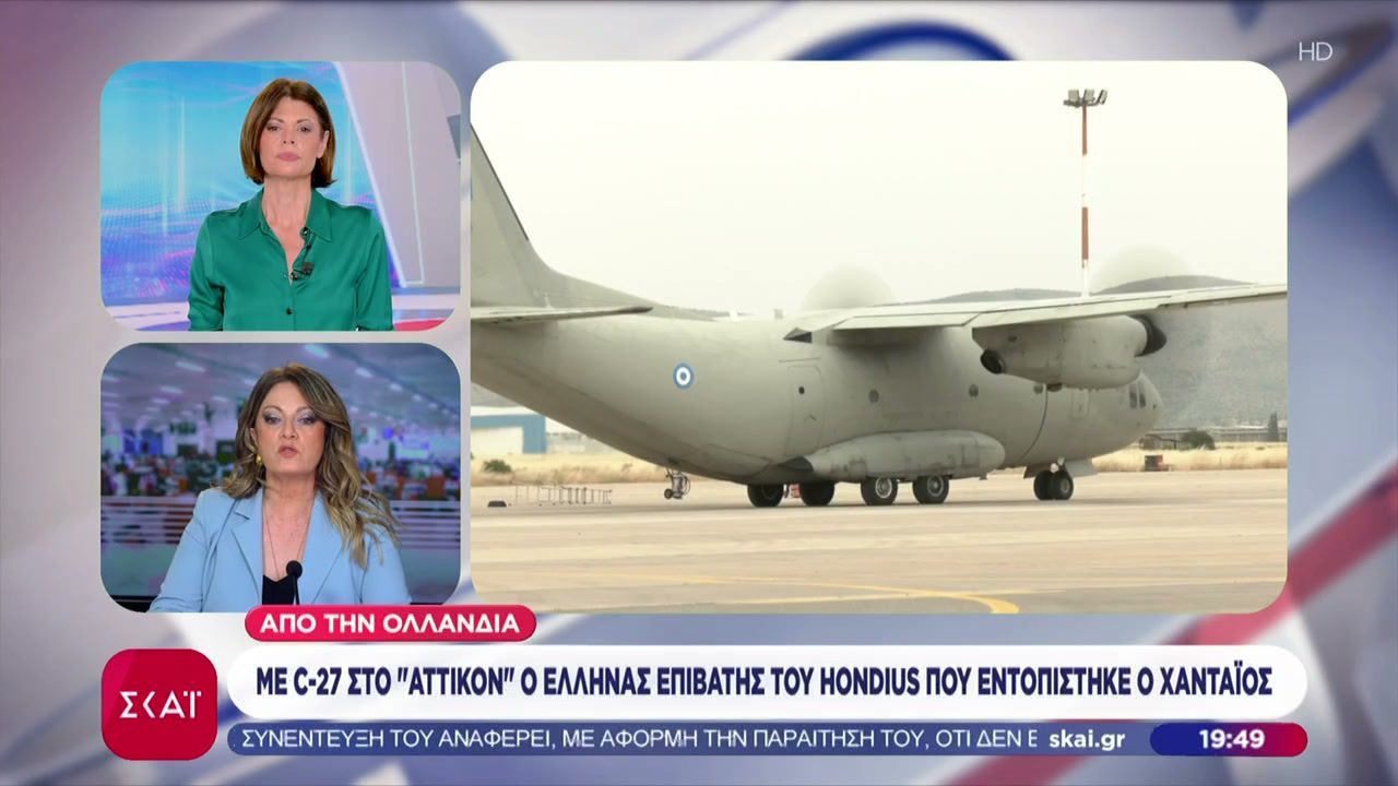 Χανταϊός: Σε εξέλιξη ο επαναπατρισμός των επιβατών του κρουαζιερόπλοιου- Ασθένησε Γάλλος – Τι θα γίνει με τον Έλληνα