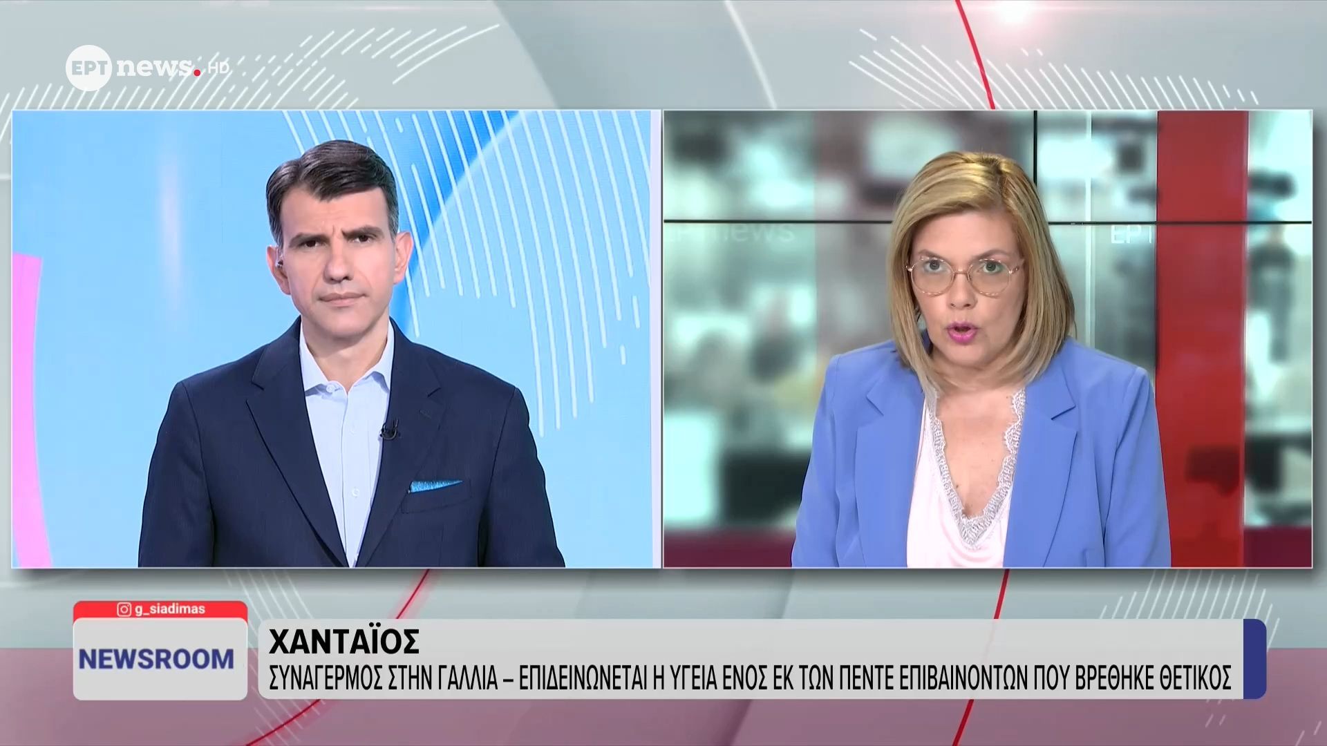 Χανταϊός – Συναγερμός στη Γαλλία: Επιδεινώνεται η υγείο ενός εκ των 5 επιβαινόντων που βρέθηκε θετικός