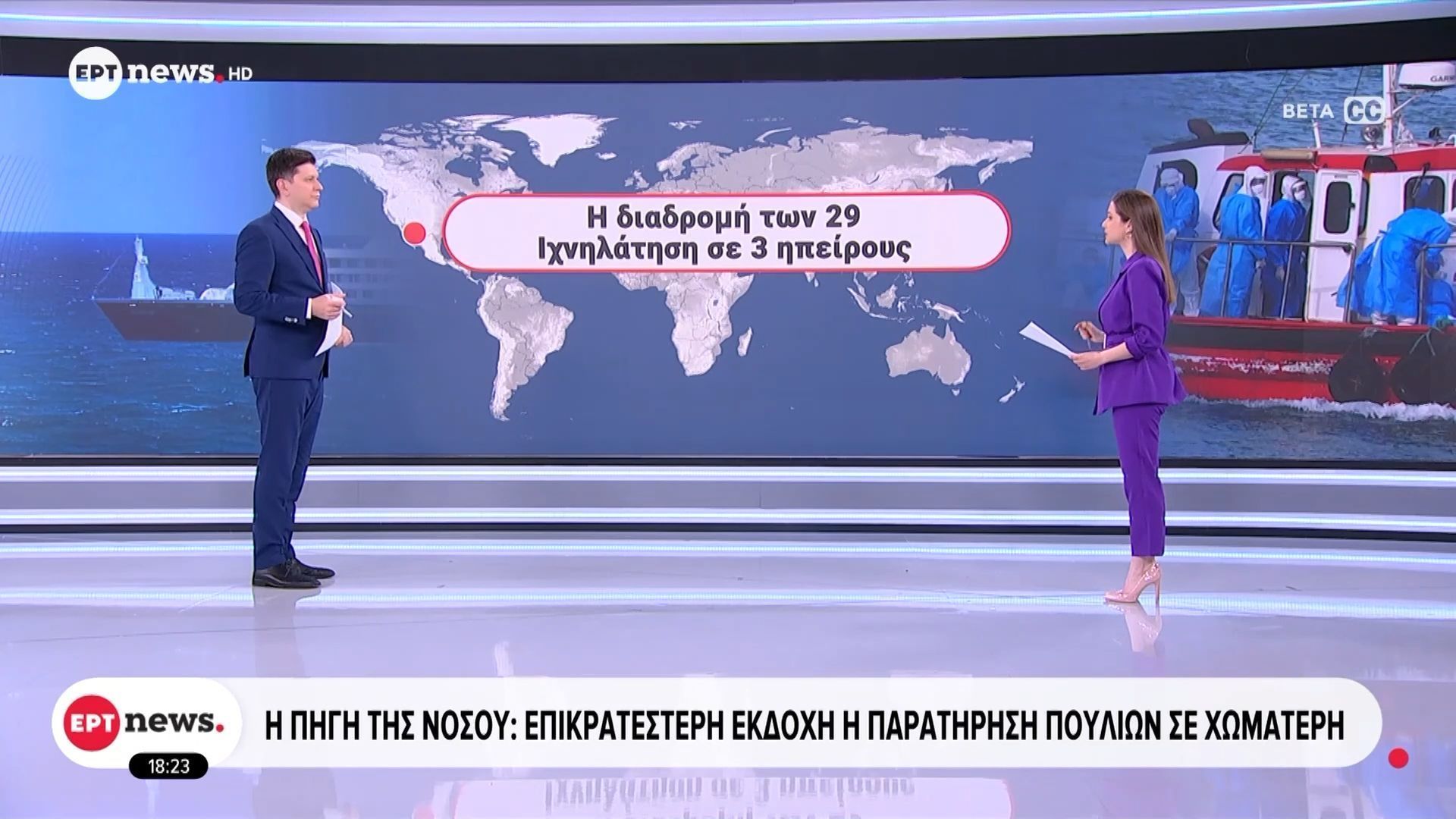 Χανταϊός: Το επικρατέστερο σενάριο για την πηγή της νόσου