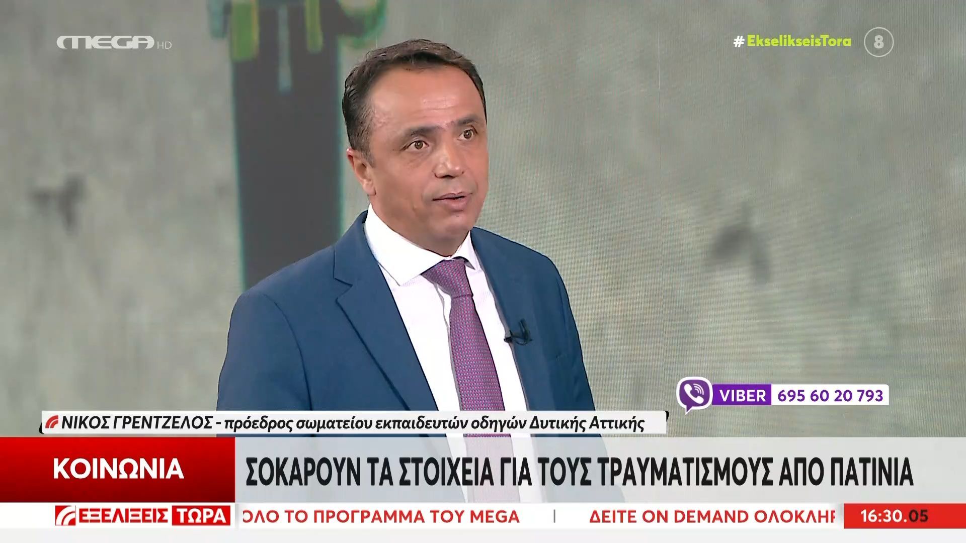 Χάος με τα πατίνια: «Πρέπει να γίνονται υποχρεωτικά μαθήματα για τη χρήση του πατινιού»