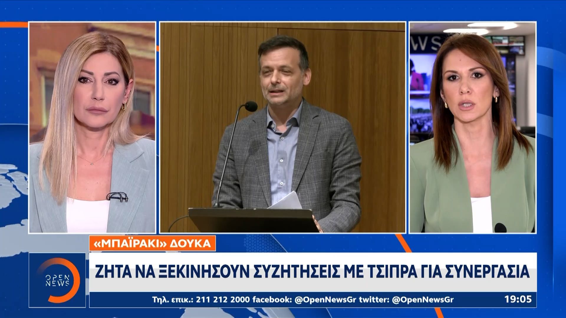 Χάρης Δούκας: Συνασπισπός με «ΕΛΑΣ» και αρχηγό όποιον προηγείται…