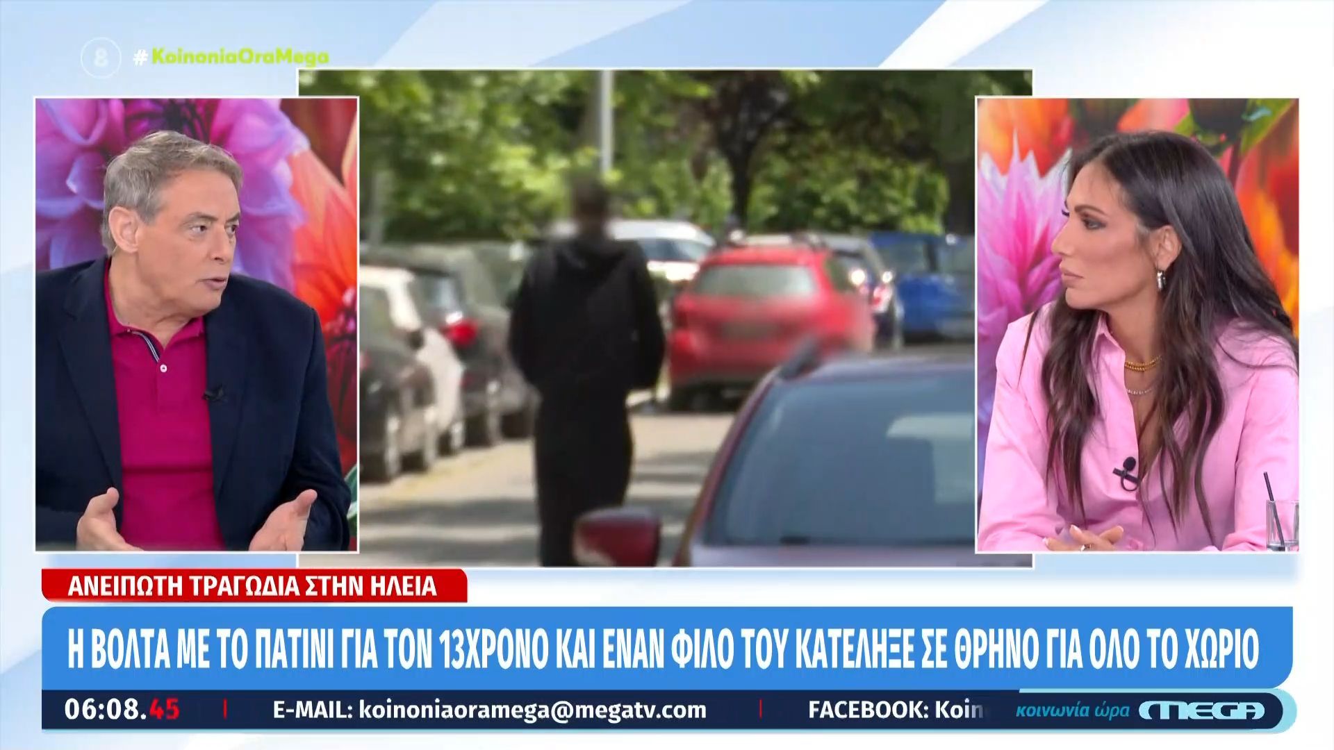 Χασαπόπουλος: «Γιατί αυτή η χώρα χρειάζεται πατίνια;»