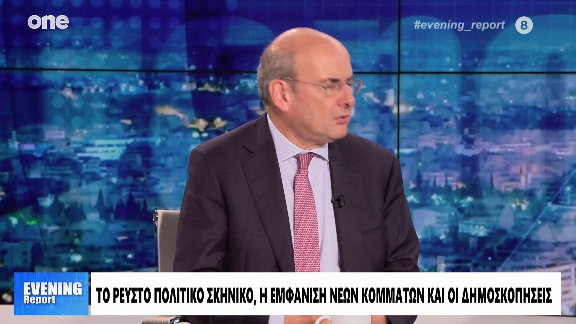 Χατζηδάκης: «Τι σόι πρώορες εκλογές θα ήταν αυτές αν γίνουν 5-6 μήνες πριν το τέλος της θητείας»