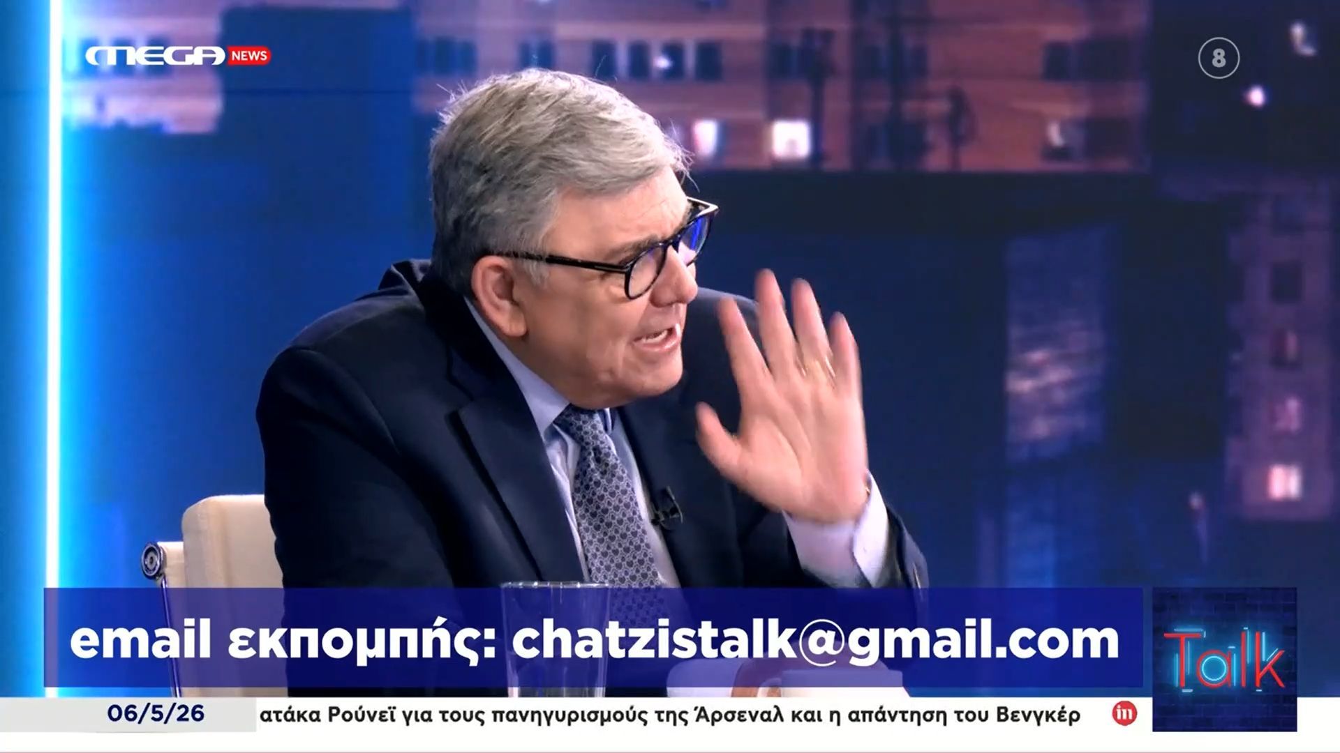 Χατζής: «Δεν ψηφίζω κάποιο από τα κόμματα εξουσίας»