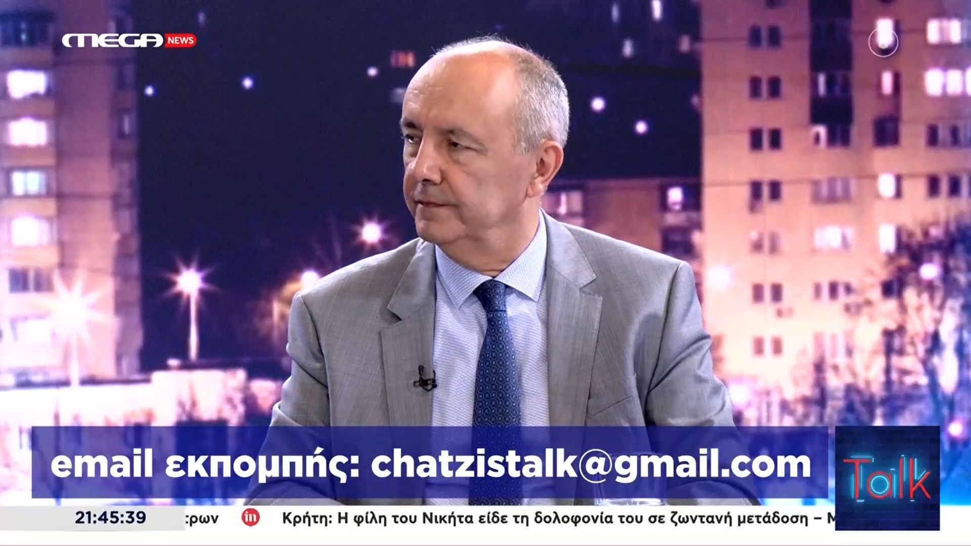 Χατζής για Καράογλου: «Θα είναι υποψήφιος Περιφερειάρχης»-«23ο έτος βουλευτής»