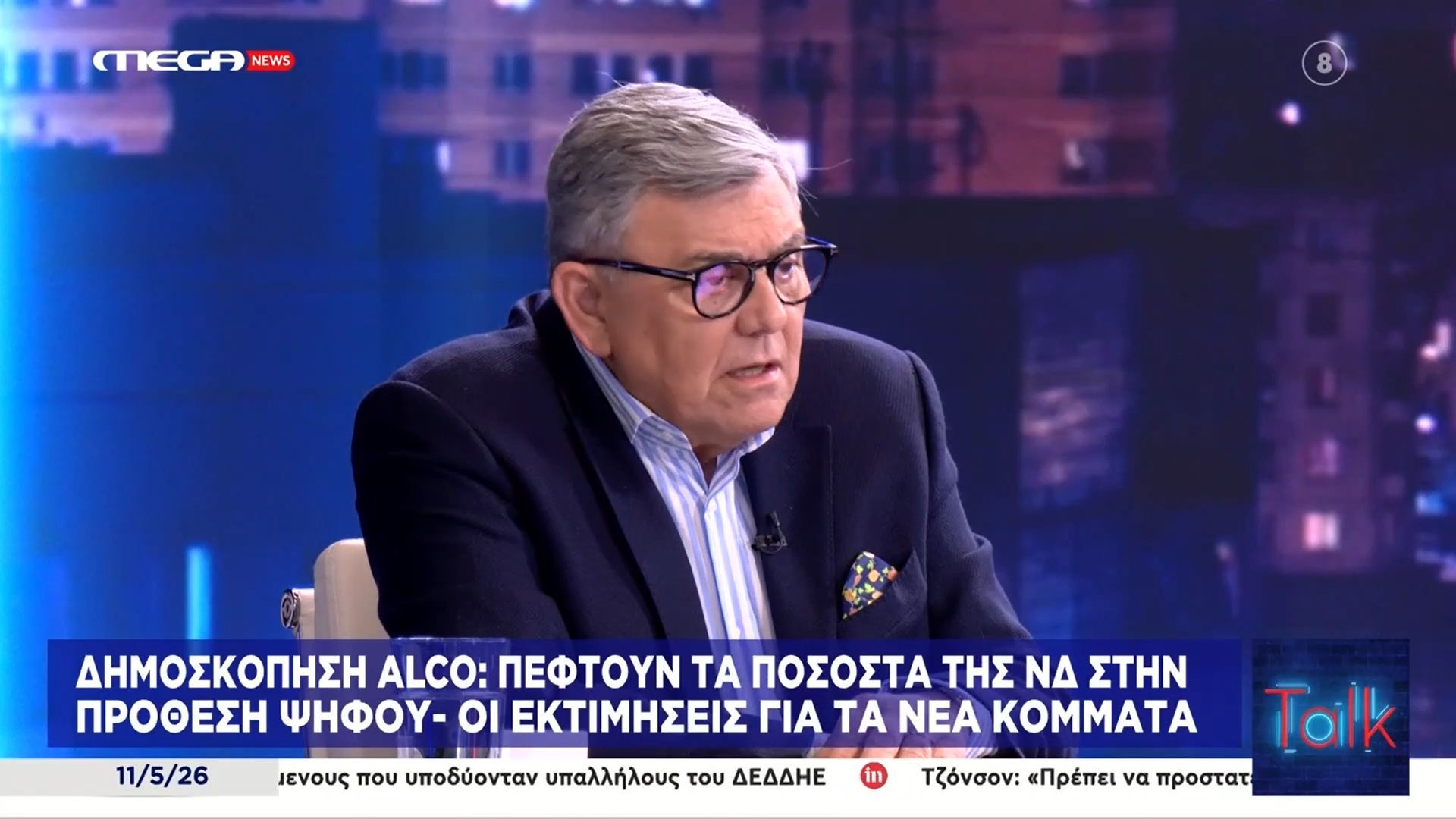 Χατζής σε Μαρκόπουλο: «Προσβάλλει τον ελληνικό λαό αυτό που κάνετε στους νοσηλευτές»