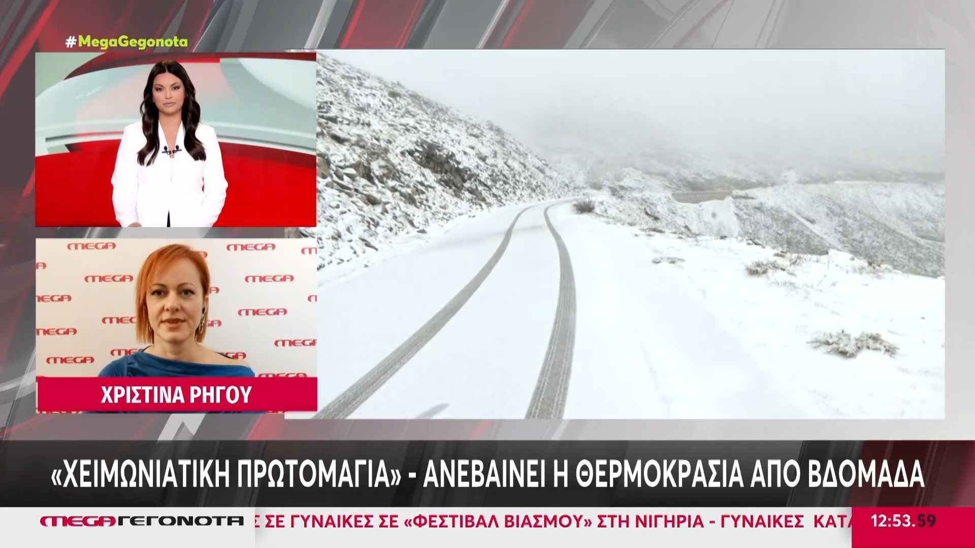«Χειμωνιάτικη Πρωτομαγιά» – Ανεβαίνει η θερμοκρασία από εβδομάδα