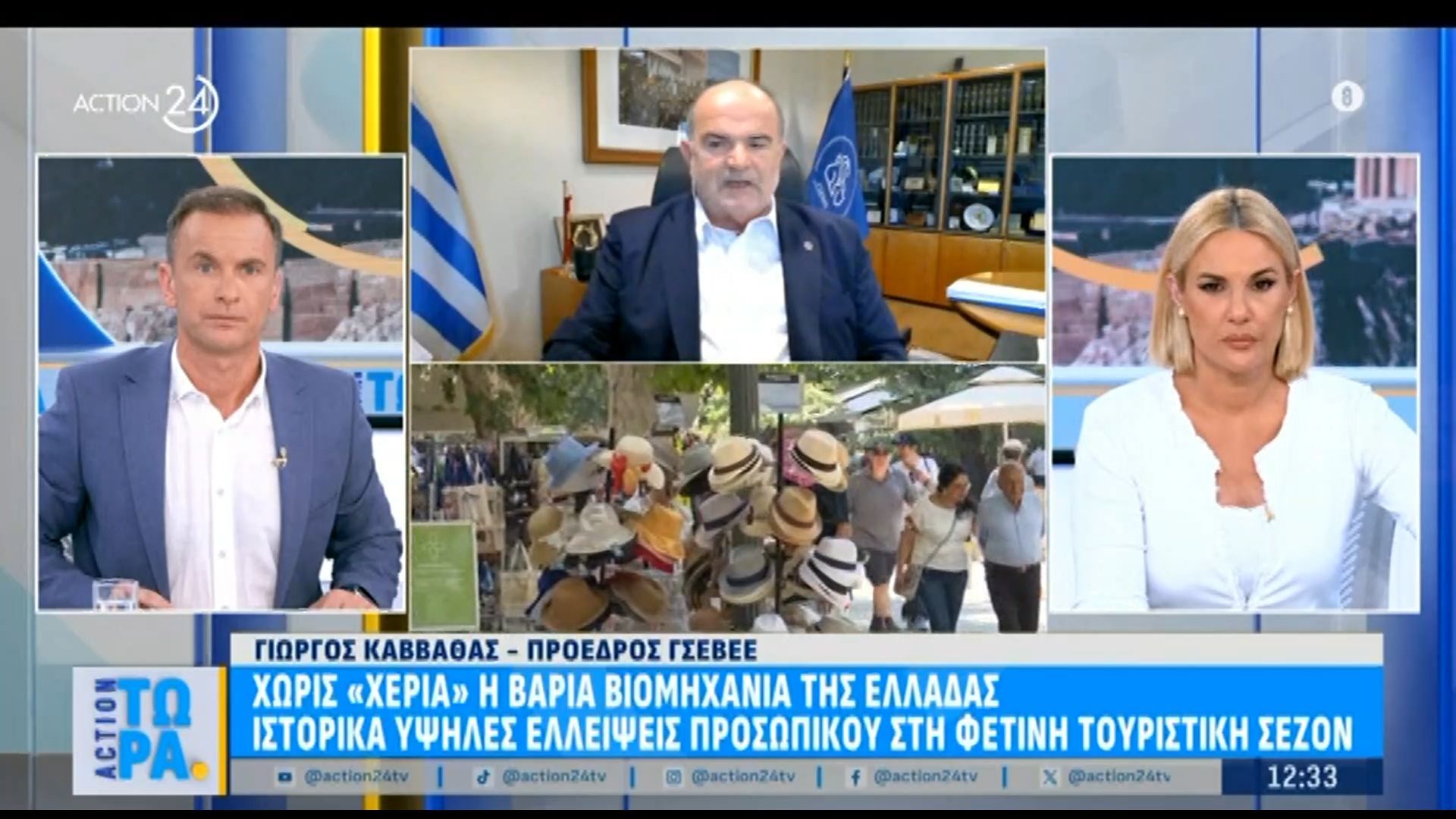 Χωρίς «χέρια» η βαριά βιομηχανία της Ελλάδας