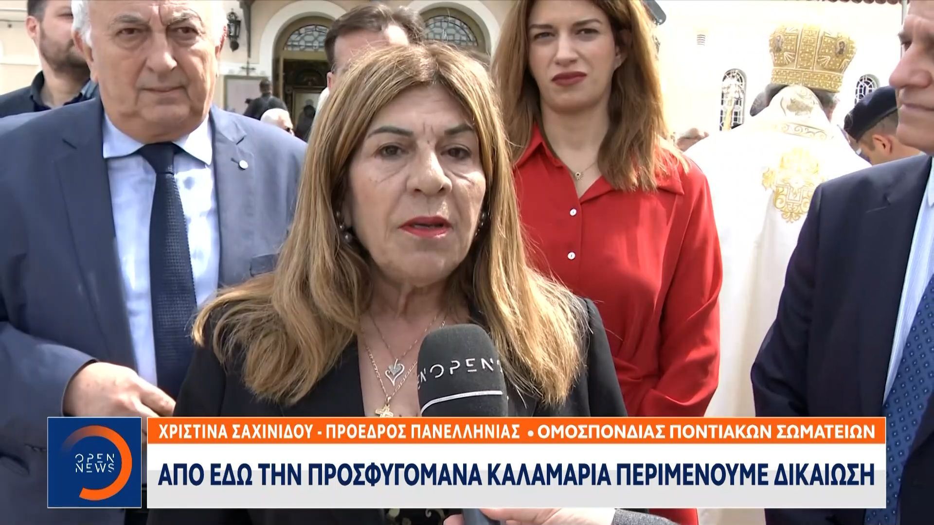 Χριστίνα Σαχινίδου: «Από εδώ την προσφυγομάνα Καλαμαριά περιμένουμε δικαίωση»