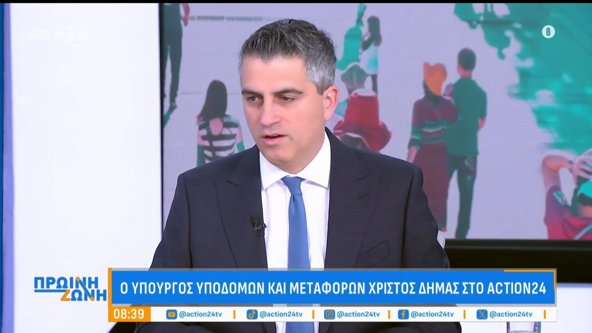 Χρίστος Δήμας: «Μέσα στα επόμενα τρία χρόνια θα έχει ολοκληρωθεί το έργο στον Σκαραμαγκά»
