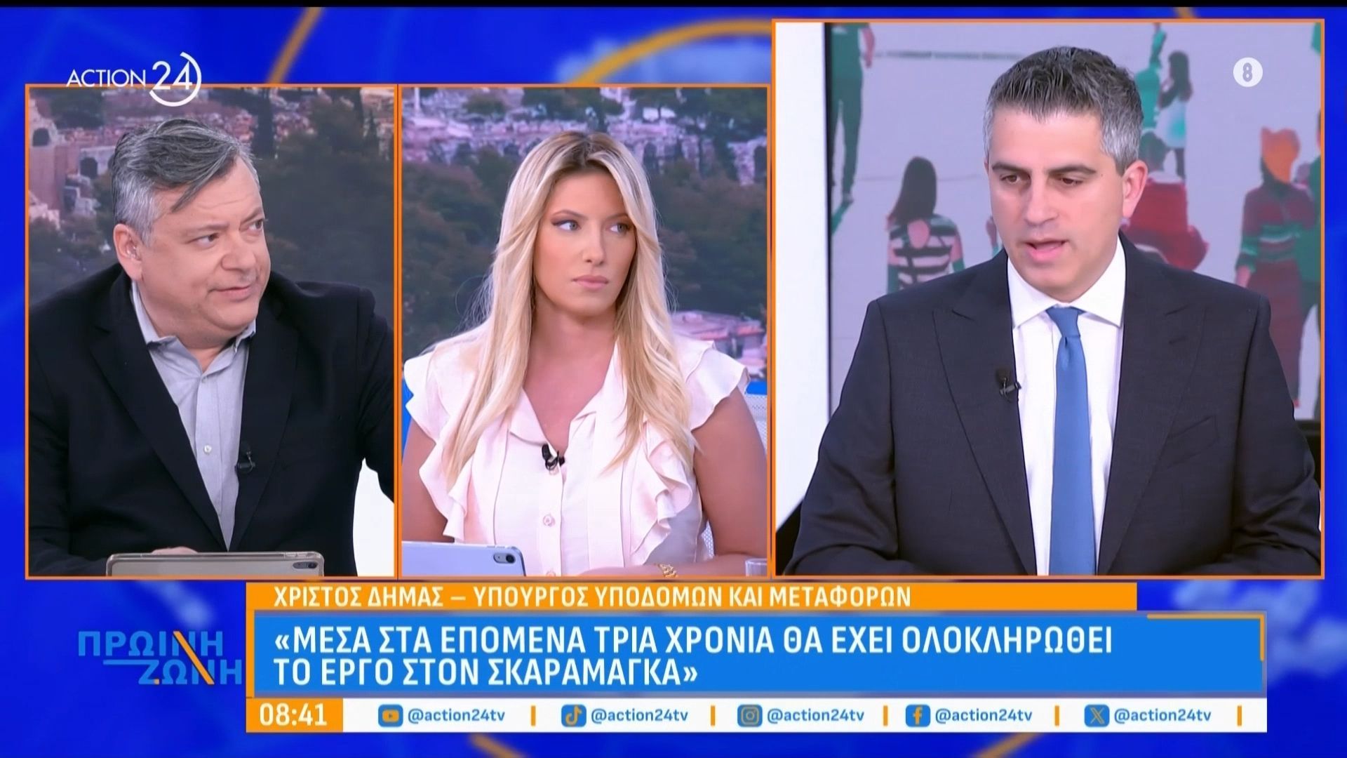 Χρίστος Δήμας: «Προχωράει το έργο στο μετρό, έχει ολοκληρωθεί η σήραγγα από τη Λεωφόρο Κατεχάκη μέχρι τον Ευαγγελισμό»
