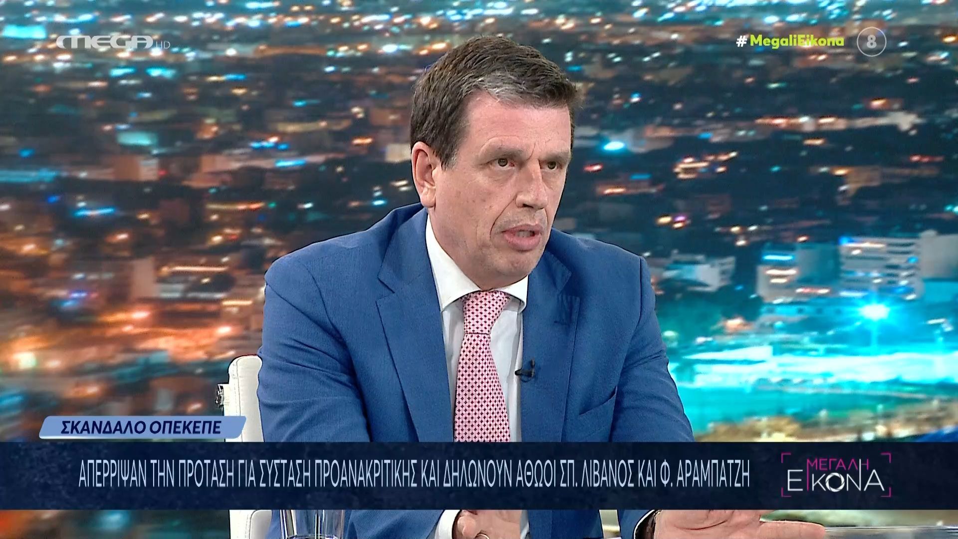 Δ. Καιρίδης για ΟΠΕΚΕΠΕ: «Θα εφεύρουμε ενδείξεις εκεί που δεν υπάρχουν; – Περιμένω συγγνώμη από την αντιπολίτευση αν αρχειοθετηθεί η υπόθεση»