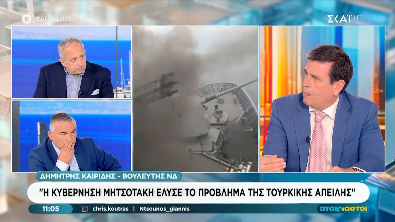 Δ. Καιρίδης: «Η διασυνδεσιμότητα των νησιών του ανατολικού Αιγαίου είναι casus belli για την Ελλάδα»