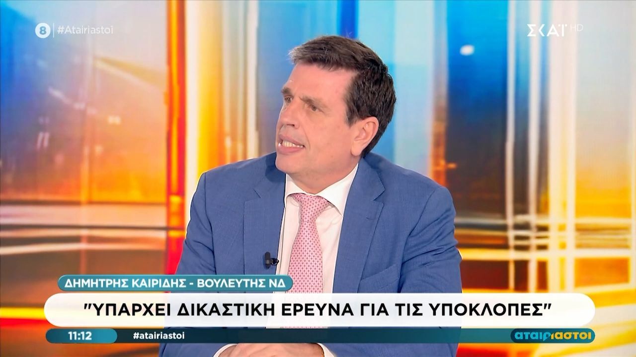 Δ. Καιρίδης: Η εξεταστική θα γίνει με 151 βουλευτές
