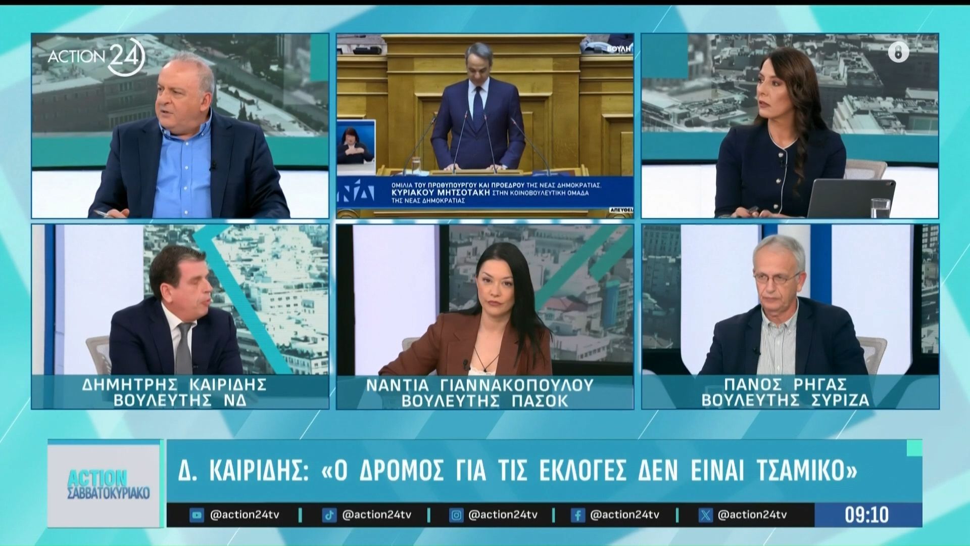 Δ. Καιρίδης: «Υπάρχουν διάφοροι που κρύβονται στη ΝΔ – Να ξεκαβαλικέψουν οι πρίγκιπες της ΝΔ»