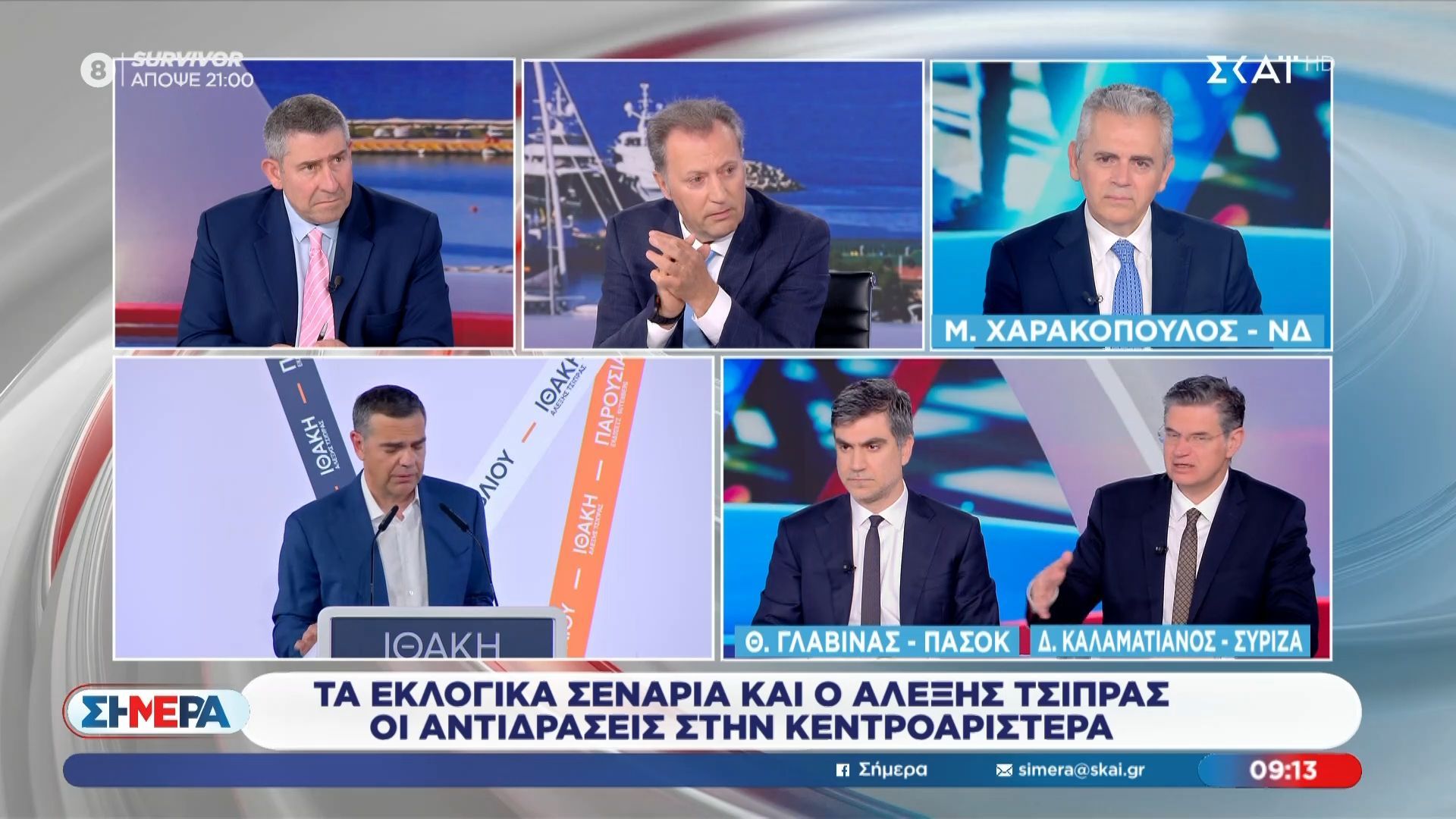 Δ. Καλαματιανός: «Αντίπαλος μας είναι η Νέα Δημοκρατία και θέλουμε να χάσει τις επόμενες εκλογές»