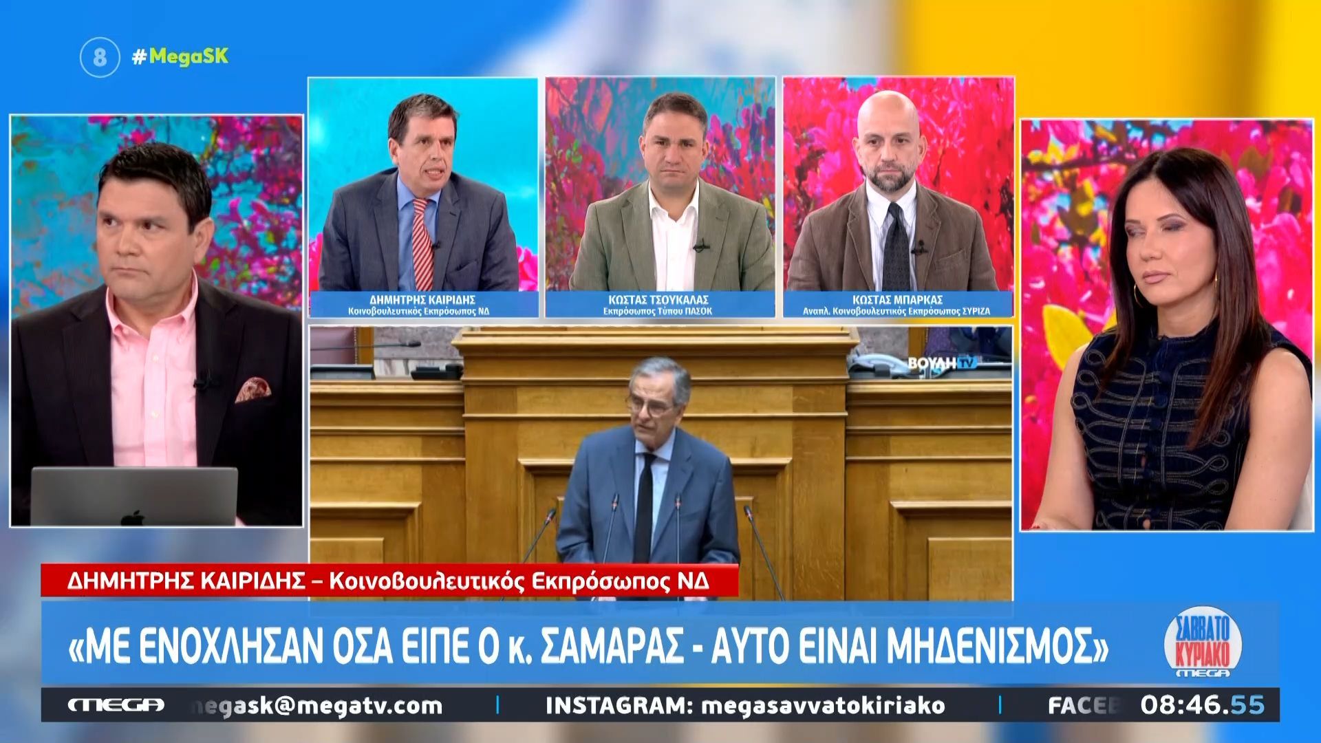 Δ. Κερίδης: «Με ενόχλησαν όσα είπε ο κ. Σαμαράς – Αυτό είναι μηδενισμός»