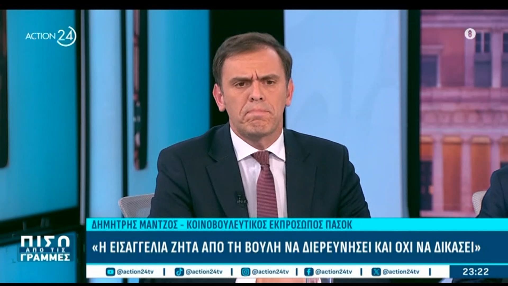 Δ. Μάντζος για ΝΔ: «Λέει όχι στη διερεύνηση δυο σημαντικών υποθέσεων»
