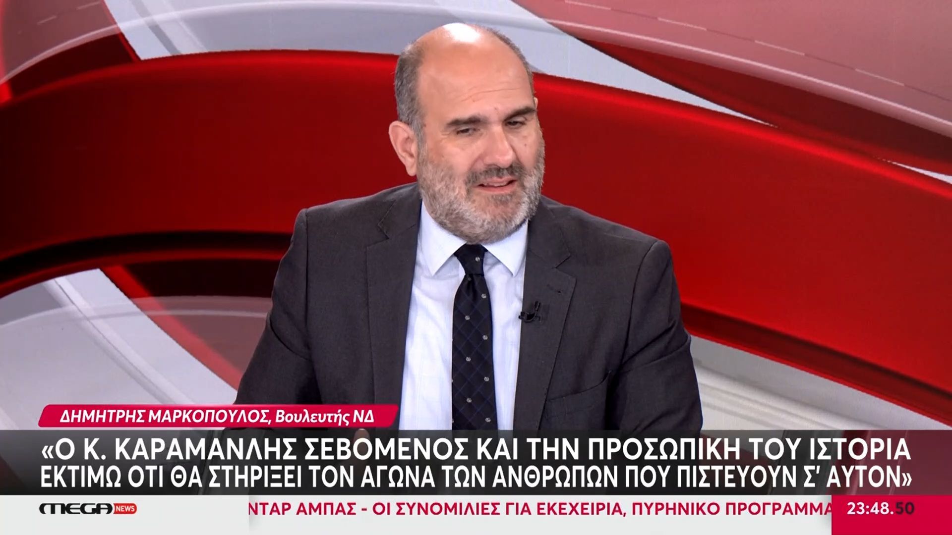 Δ. Μαρκόπουλος για Σαμαρά: «Οι στενοί του συνεργάτες να παραμερίσουν τις προσωπικές τους ατζέντες, διαχειρίζονται πρώην πρωθυπουργό!»