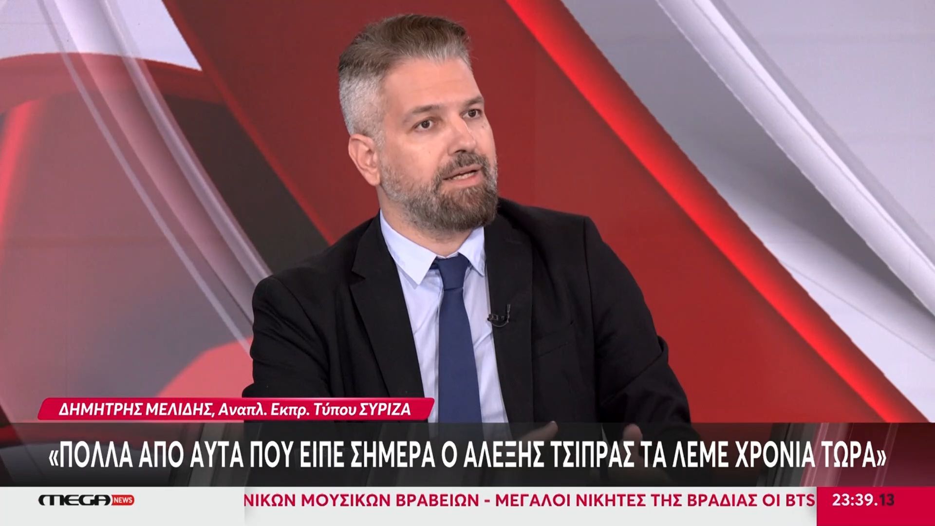 Δ. Μελίδης: «Πολλά από αυτά που είπε ο Α. Τσίπρας τα λέμε χρόνια τώρα»
