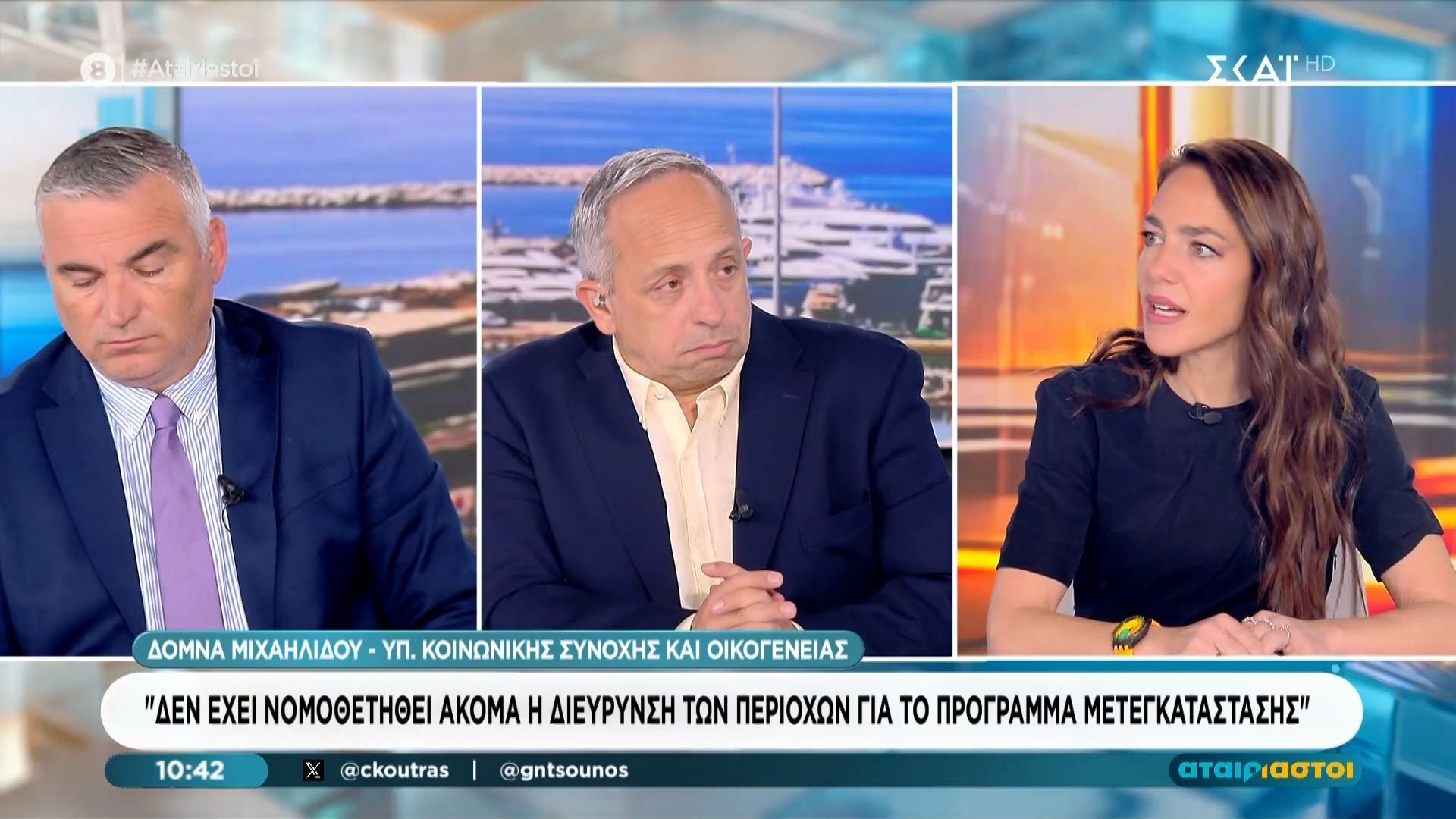Δ. Μιχαηλίδου: «Τέλος Ιουνίου θα ανοίξει η πλατφόρμα για το πρόγραμμα μετεγκατάστασης»