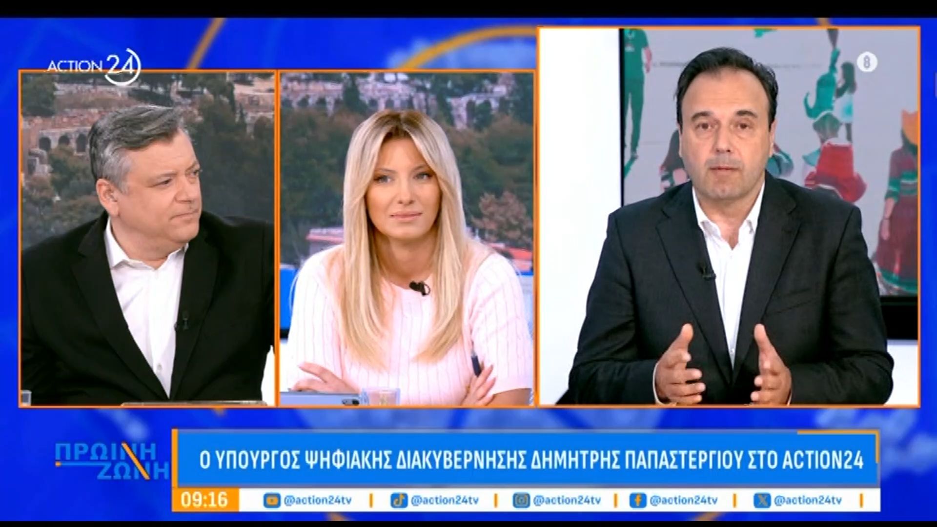 Δ. Παπαστεργίου για Εξωστρεφή γεωργία: «Προσπαθούμε να υπολογίσουμε το ισοζύγειο παραγωγής»