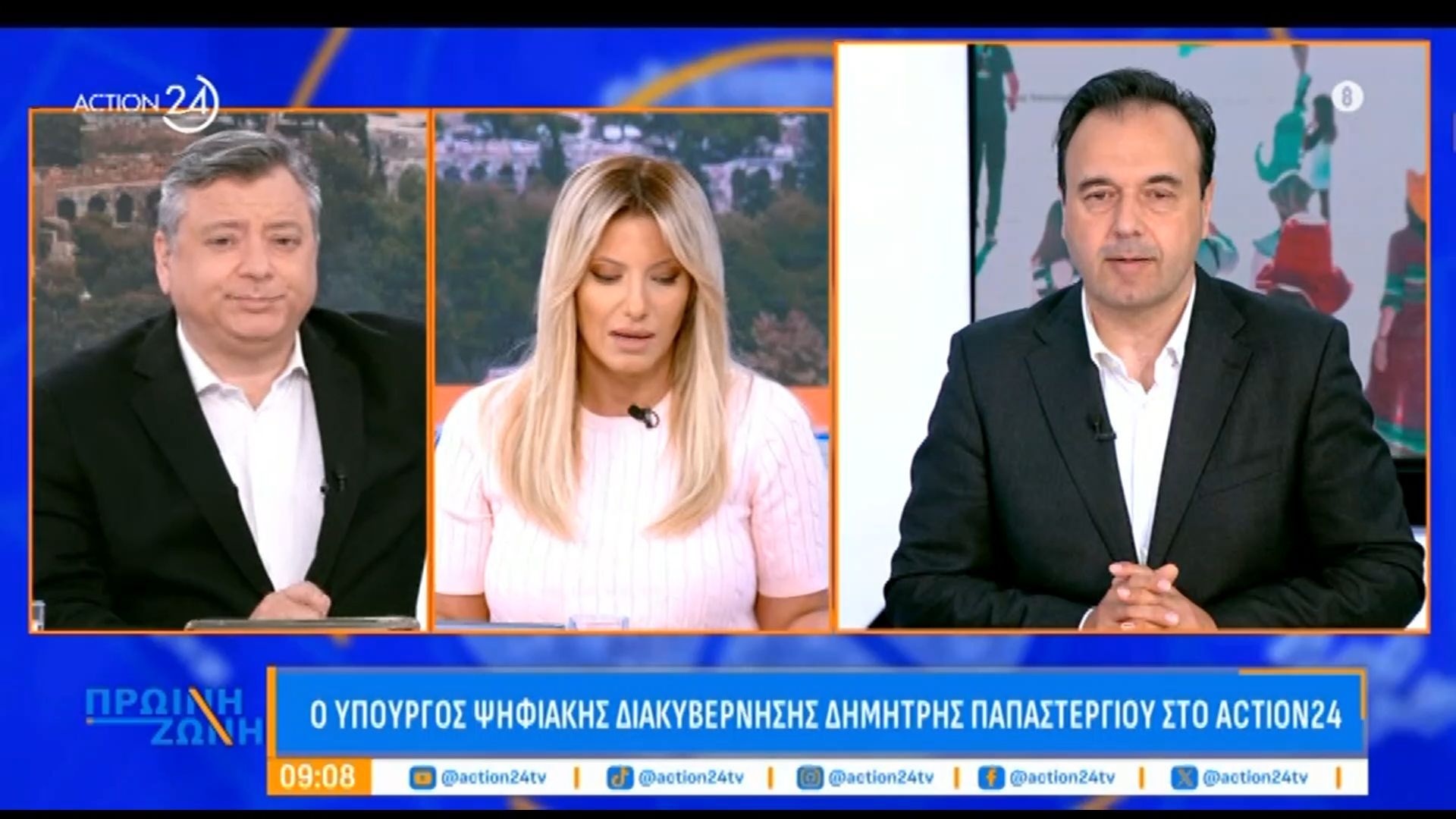 Δ. Παπαστεργίου: «Πάμε να διασφαλίσουμε πως τα παιδιά μας δεν θα μεγαλώσουν σε ένα ψεύτικο ψηφιακό περιβάλλον»