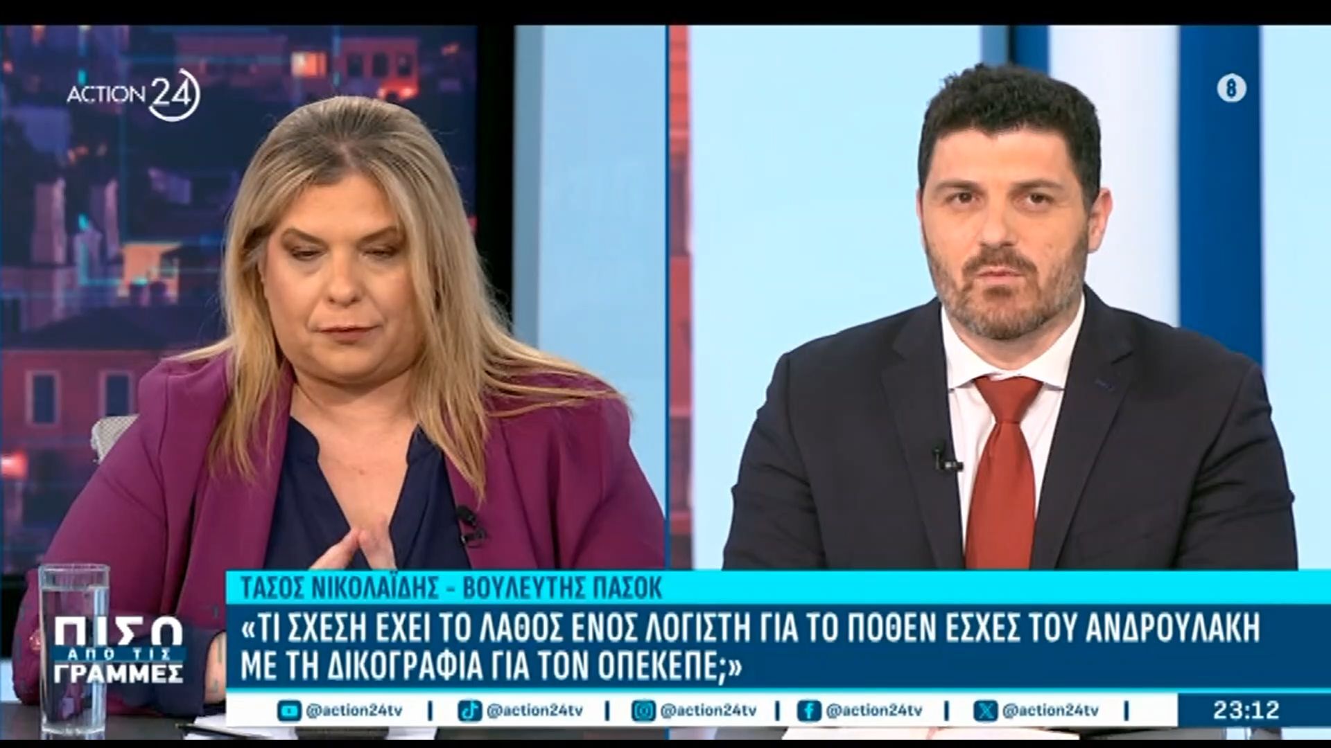 Δ. Τεμπονέρας: «Η ΝΔ είναι υπόλογη για τα σκάνδαλα»