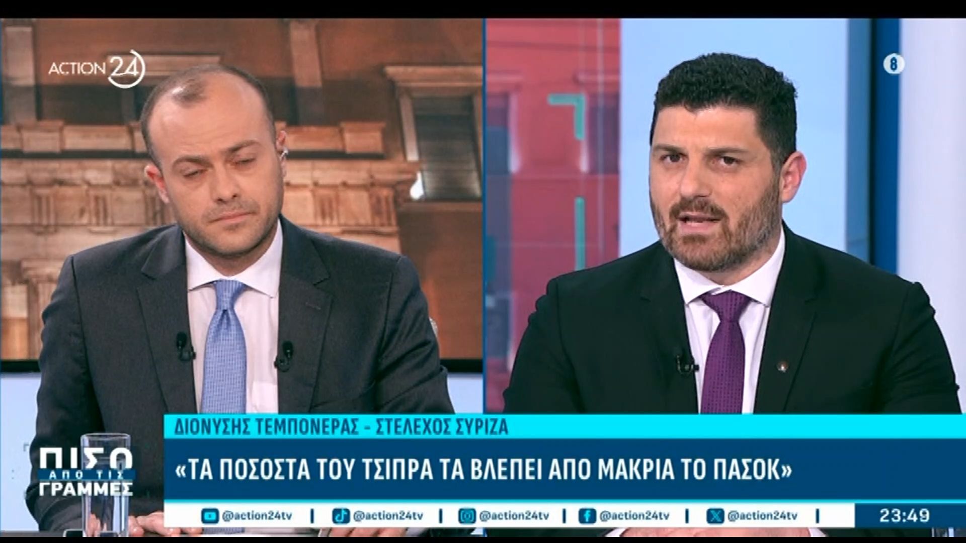 Δ. Τεμπονέρας: «Τα ποσοστά του Α. Τσίπρα τα βλέπει από μακριά το ΠΑΣΟΚ»
