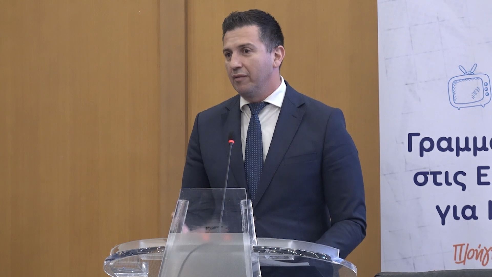 Δ. Κιρμικίρογλου: Προχωράμε στην υλοποίηση Εθνικής Στρατηγικής για την Παιδεία στα Μέσα