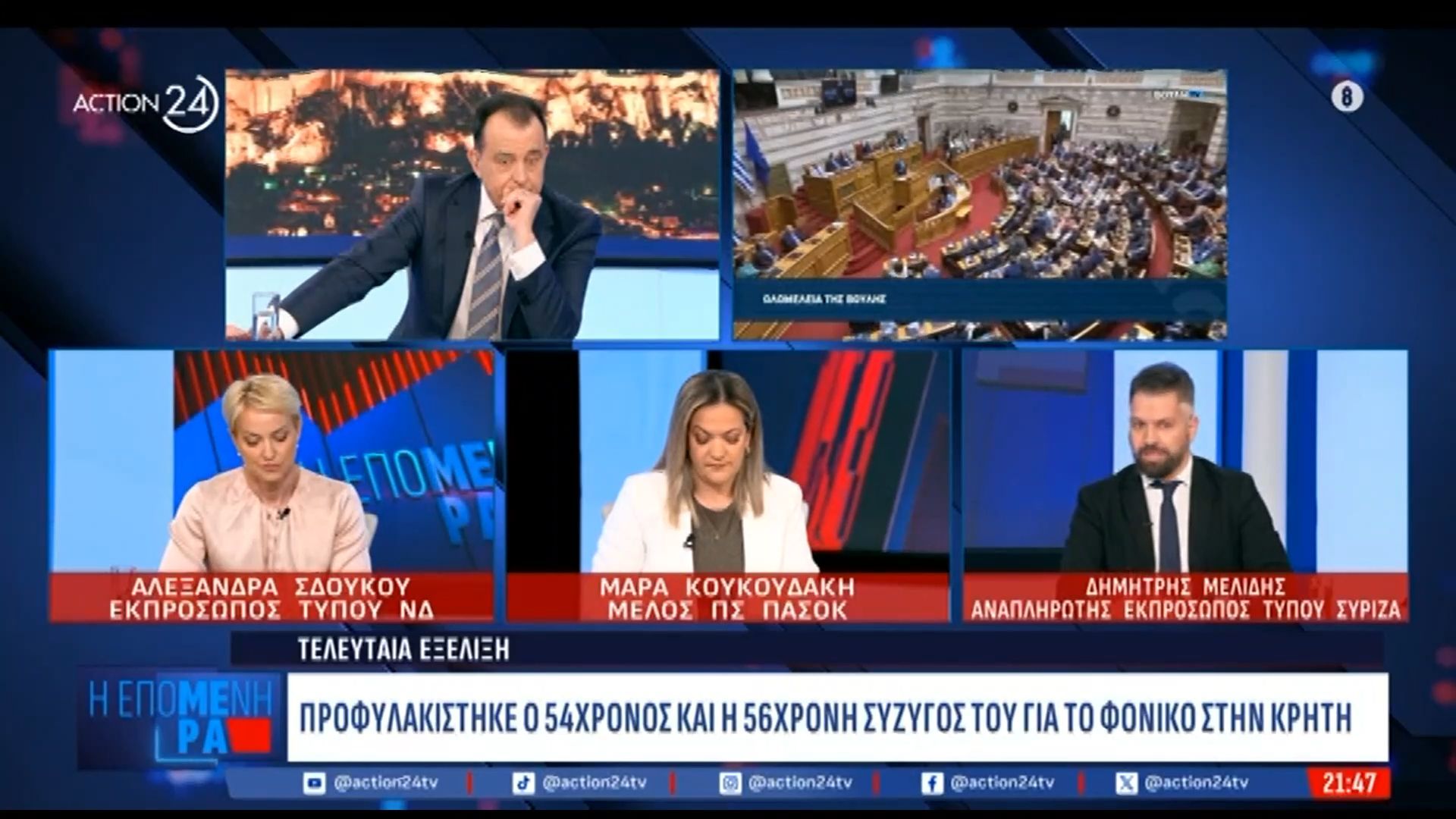 Δ. Μελίδης: «Οι βουλευτές του ΣΥΡΙΖΑ πρέπει να μιλούν για τις προτάσεις του κόμματος και όχι για τις προσωπικές τους απόψεις»