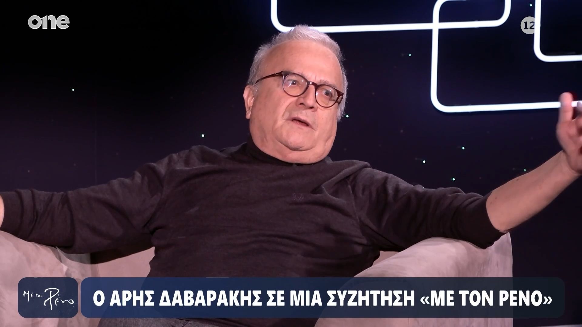 Δαβαράκης: Νομίζαμε ότι η νύχτα ήταν παιχνίδι – Σενάριο φαντασίας το πως βρέθηκα στην φυλακή για 1%