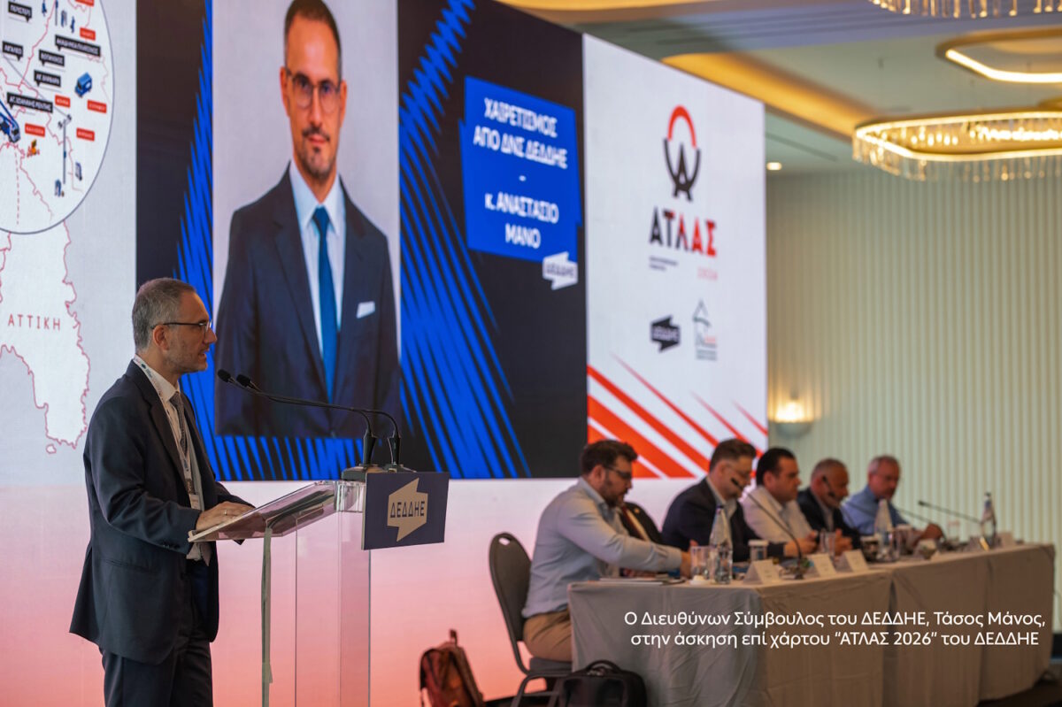 ΑΤΛΑΣ 2026: Εκτεταμένη άσκηση σεισμικών σεναρίων για την ετοιμότητα και κρίση διαχείρισης από τον ΔΕΔΔΗΕ