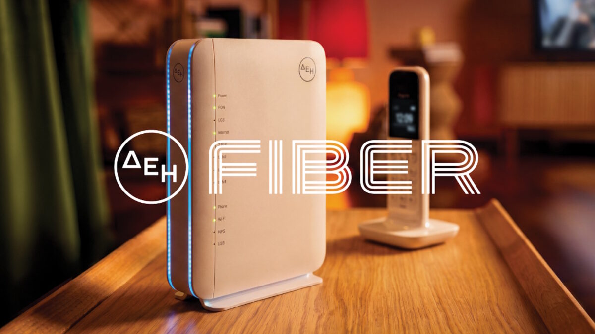 ΔΕΗ Fiber: Το διαδίκτυο από τη ΔΕΗ πλέον και με Σταθερή Τηλεφωνία