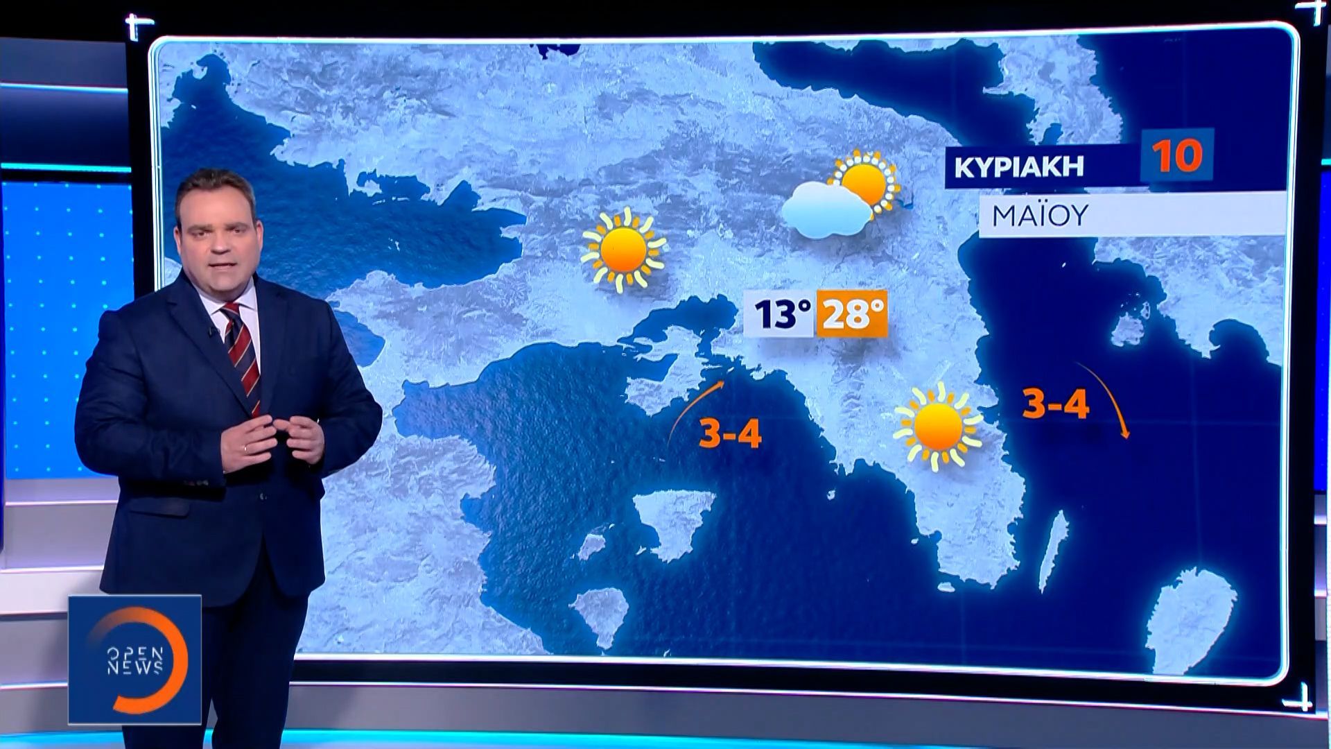 Δελτίο Καιρού 09/05/26