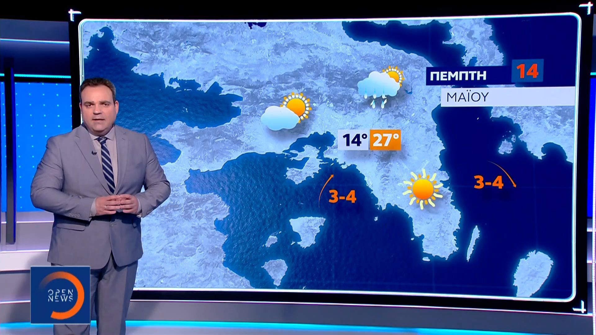 Δελτίο καιρού 13/05/26