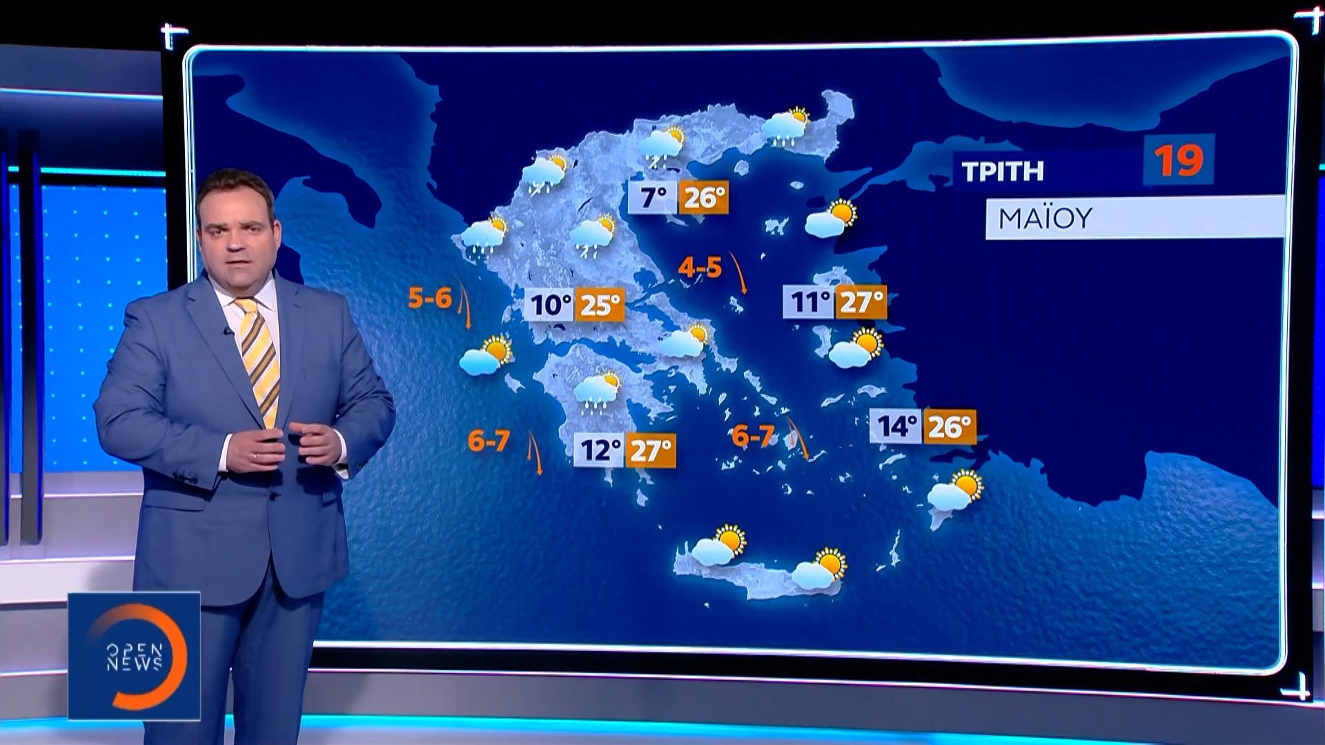 Δελτίο Καιρού 18/05/26