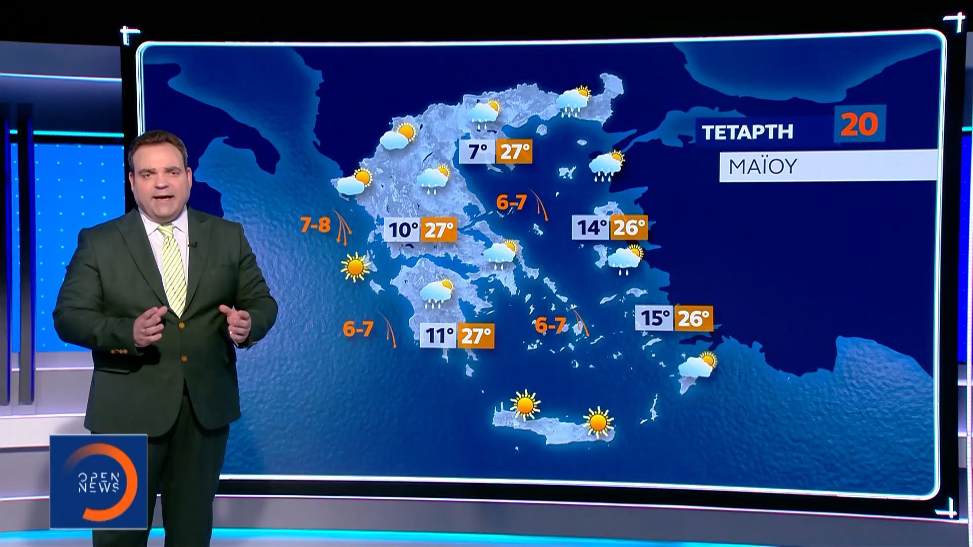 Δελτίο Καιρού 19/05/26
