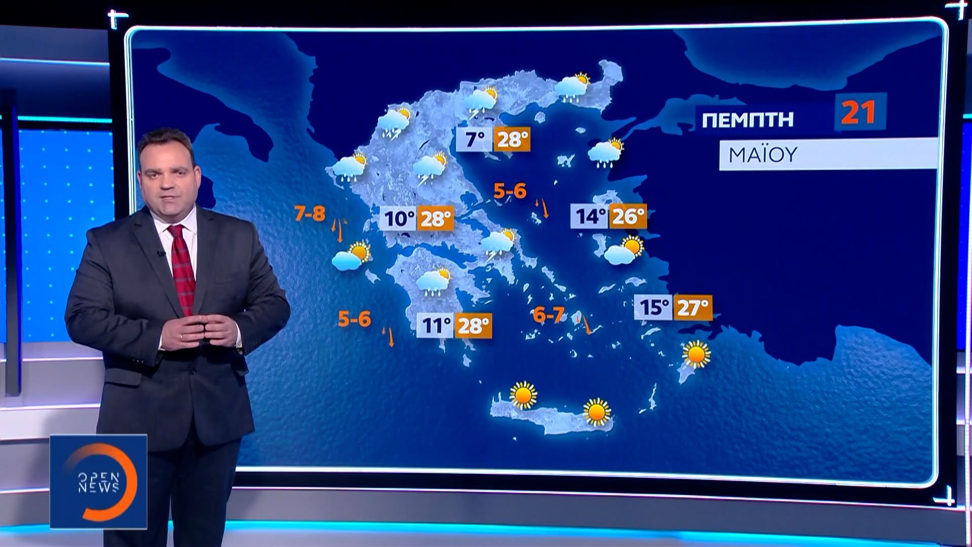 Δελτίο Καιρού 20/05/26