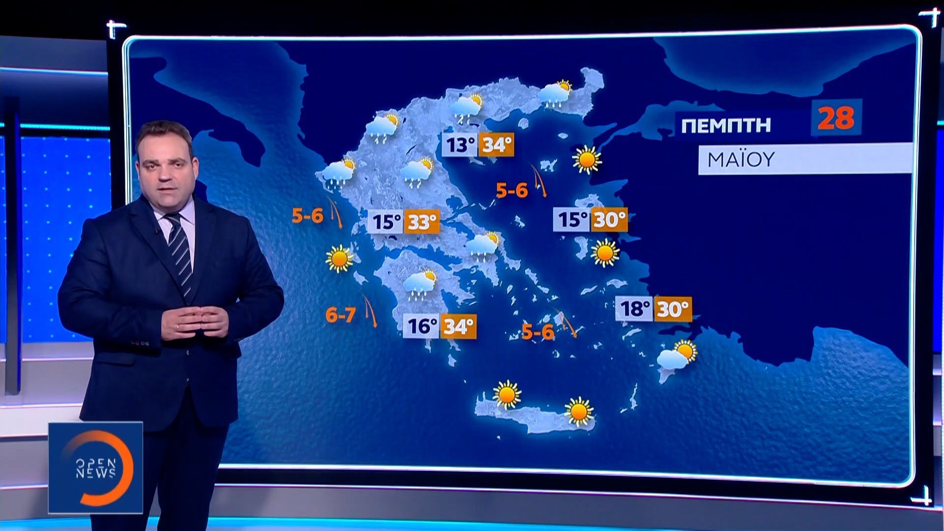 Δελτίο καιρού 27/05/26