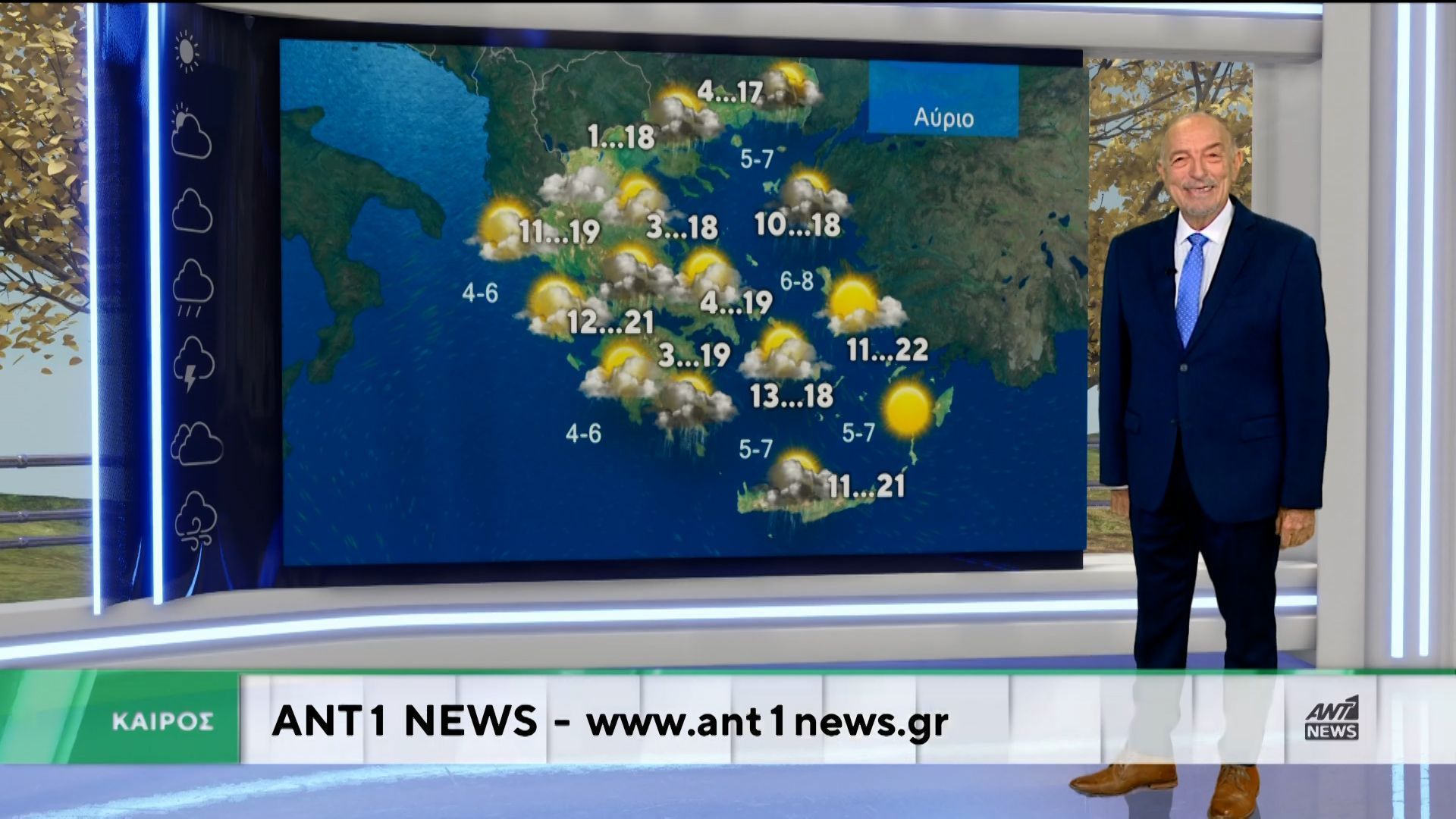 Δελτίο καιρού στις 13:15 – 01-05-2026