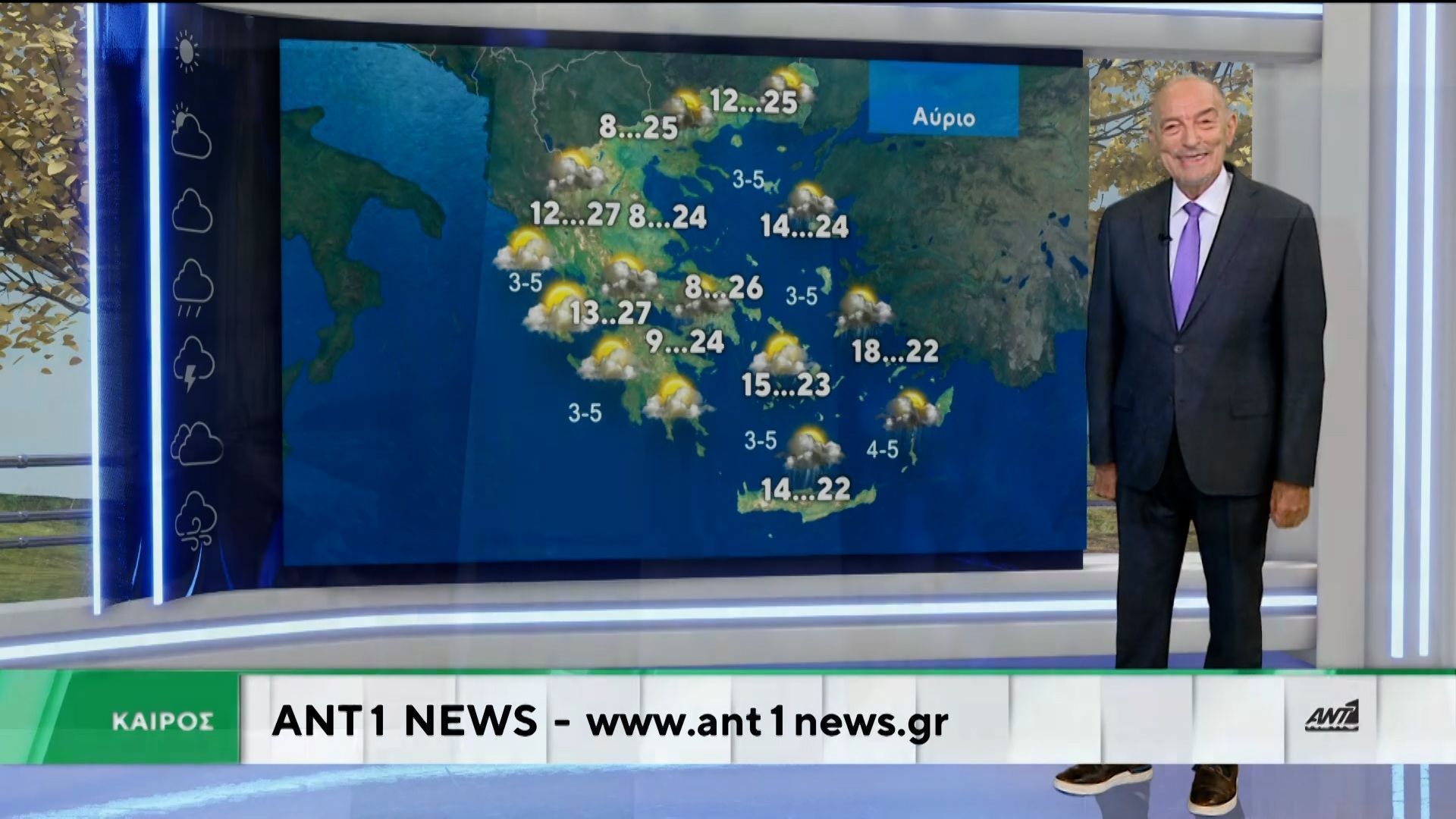 Δελτίο καιρού στις 13:15 – 22-05-2026