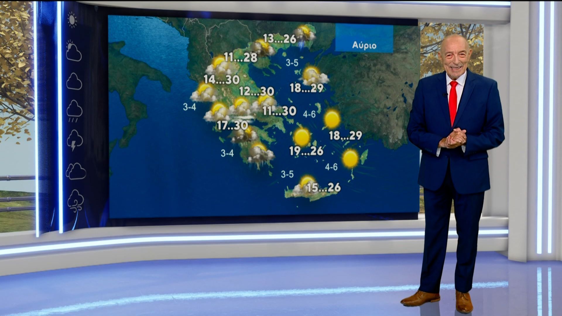 Δελτίο καιρού στις 13:15 – 28-05-2026